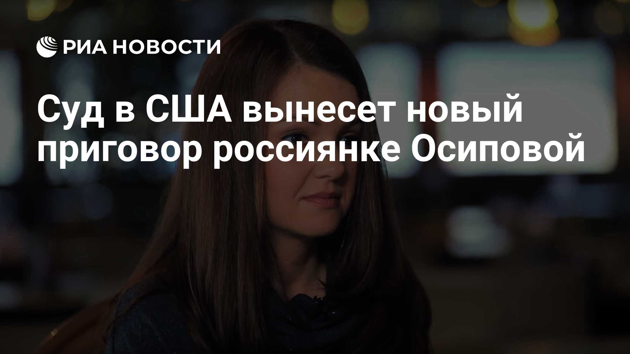 новый выносить