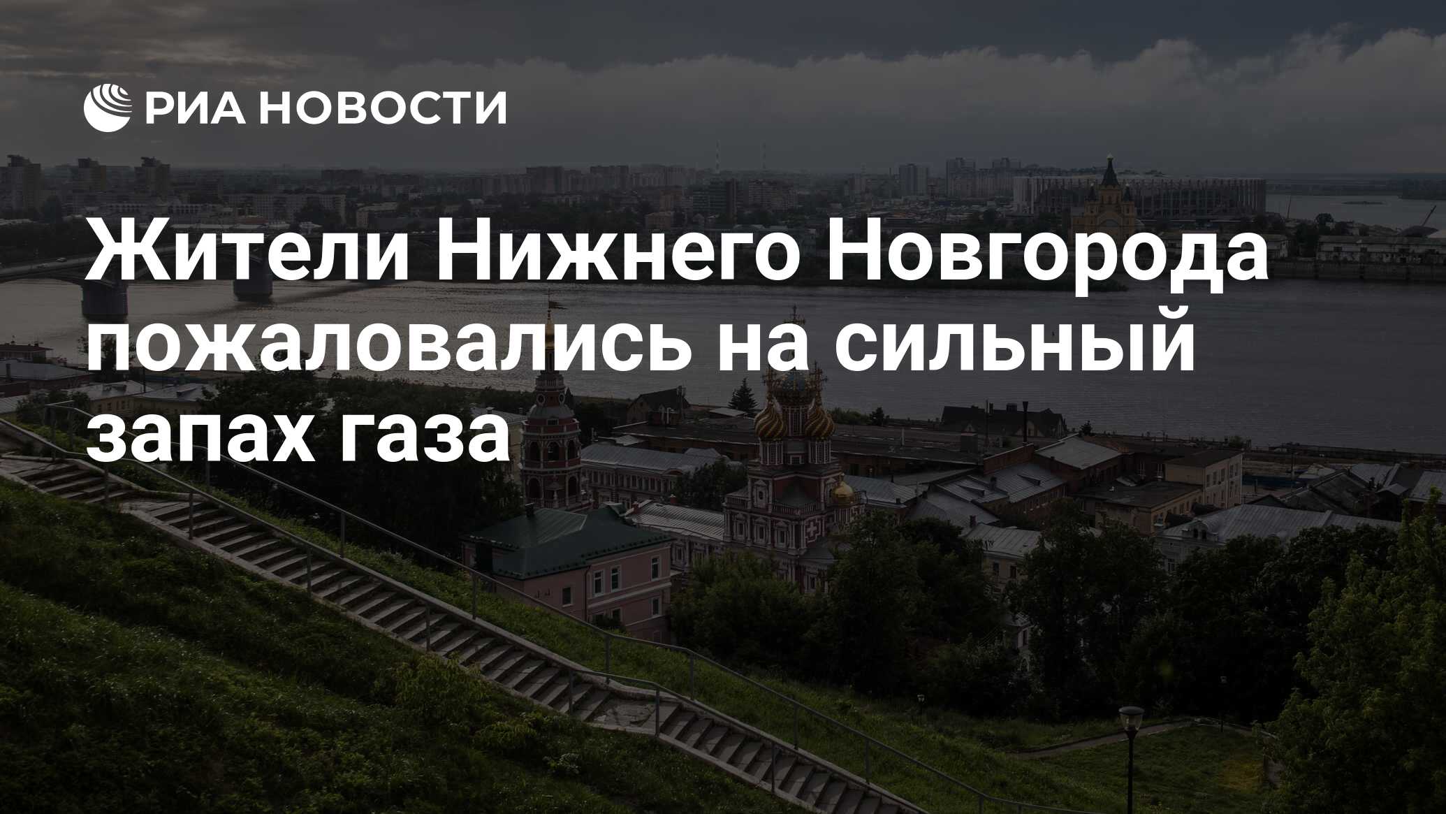 потепление приходит. транспорт нижний новгород. нижегородское метро автобус. проект стадиона нижний новгород. застрели в очереди доскино 24феврвля.
