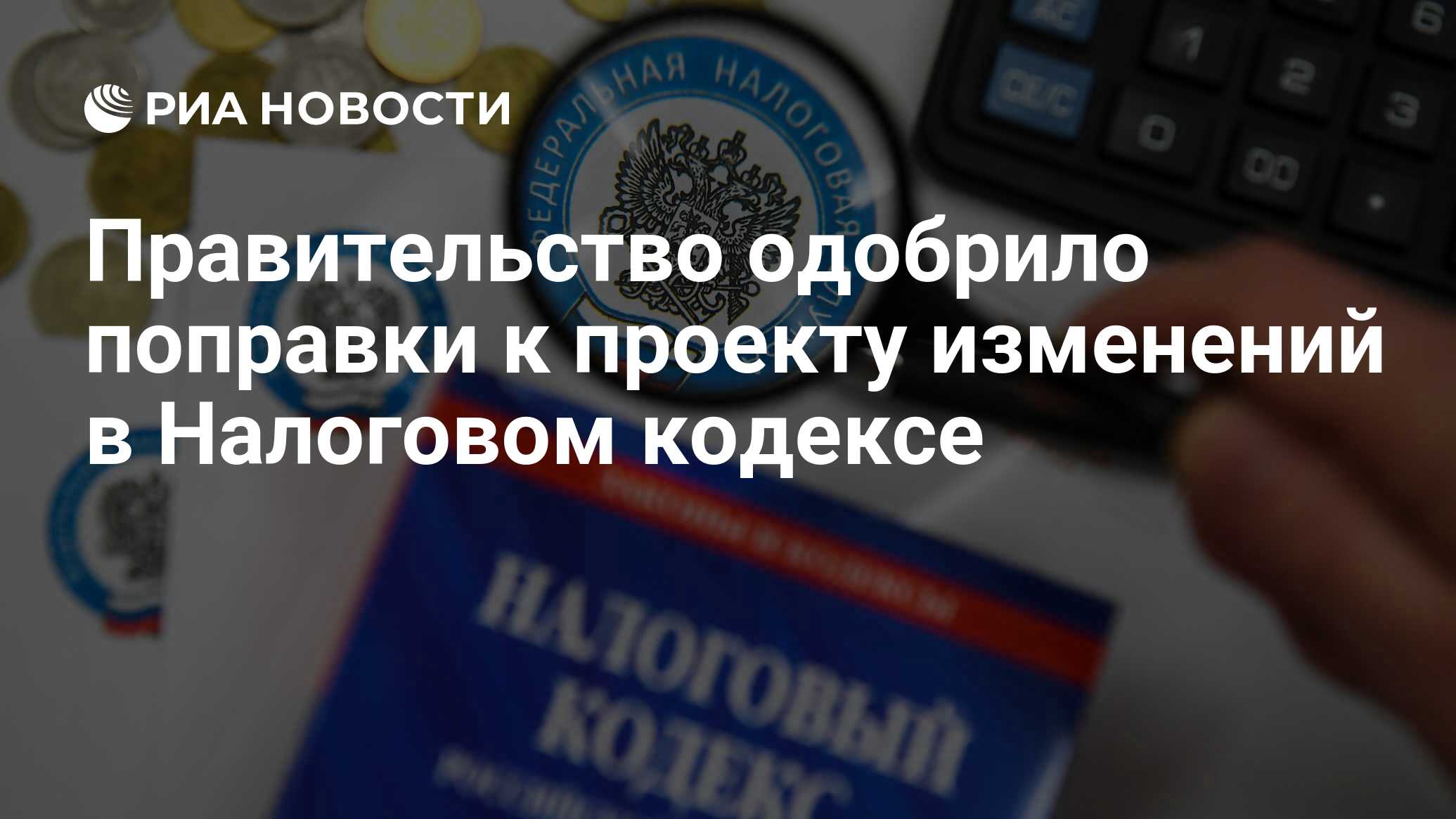 в каких случаях с полученных сумм гранта не нужно исчислять и уплачивать ндфл