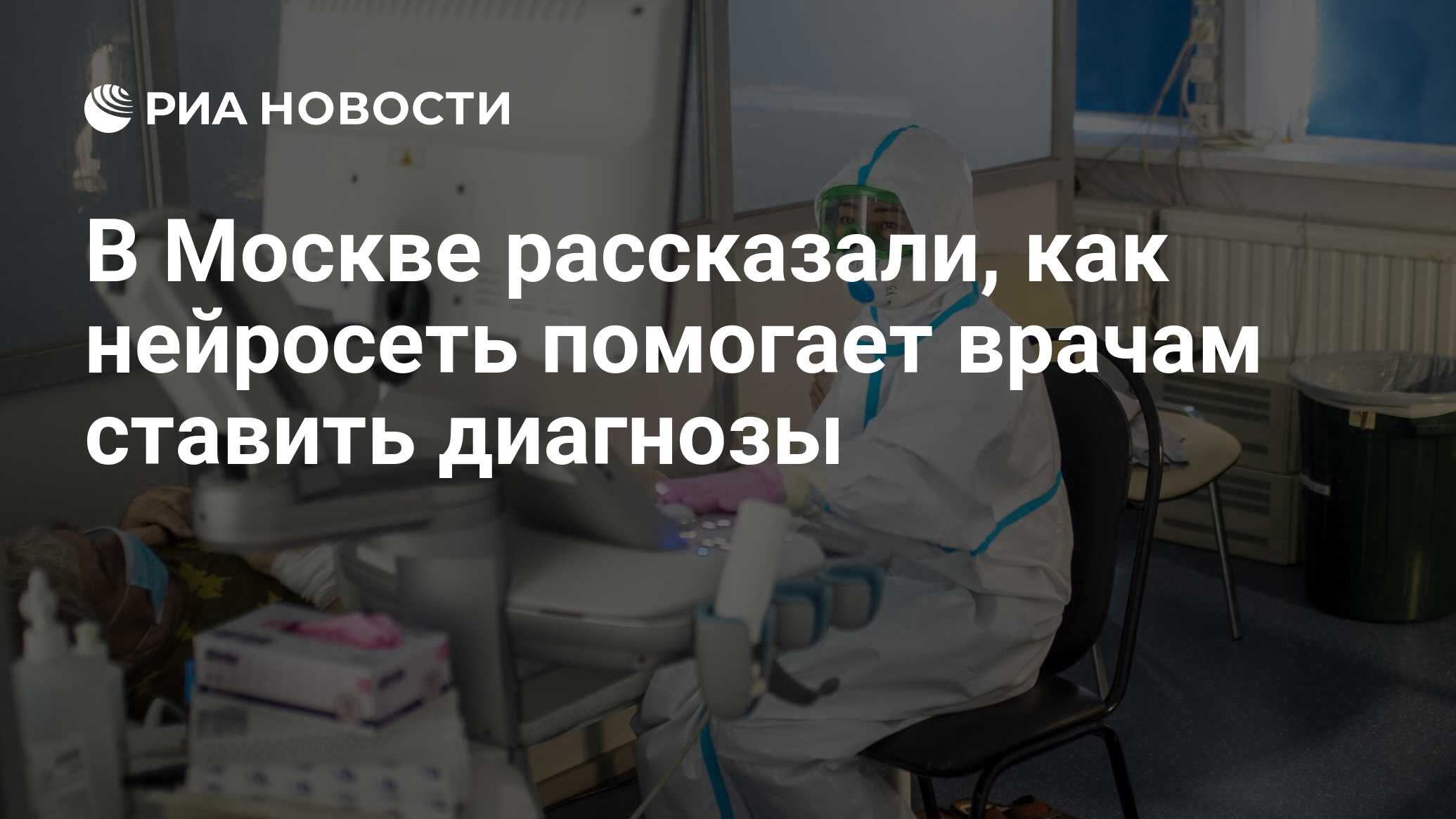 Нейросеть помогает рисовать