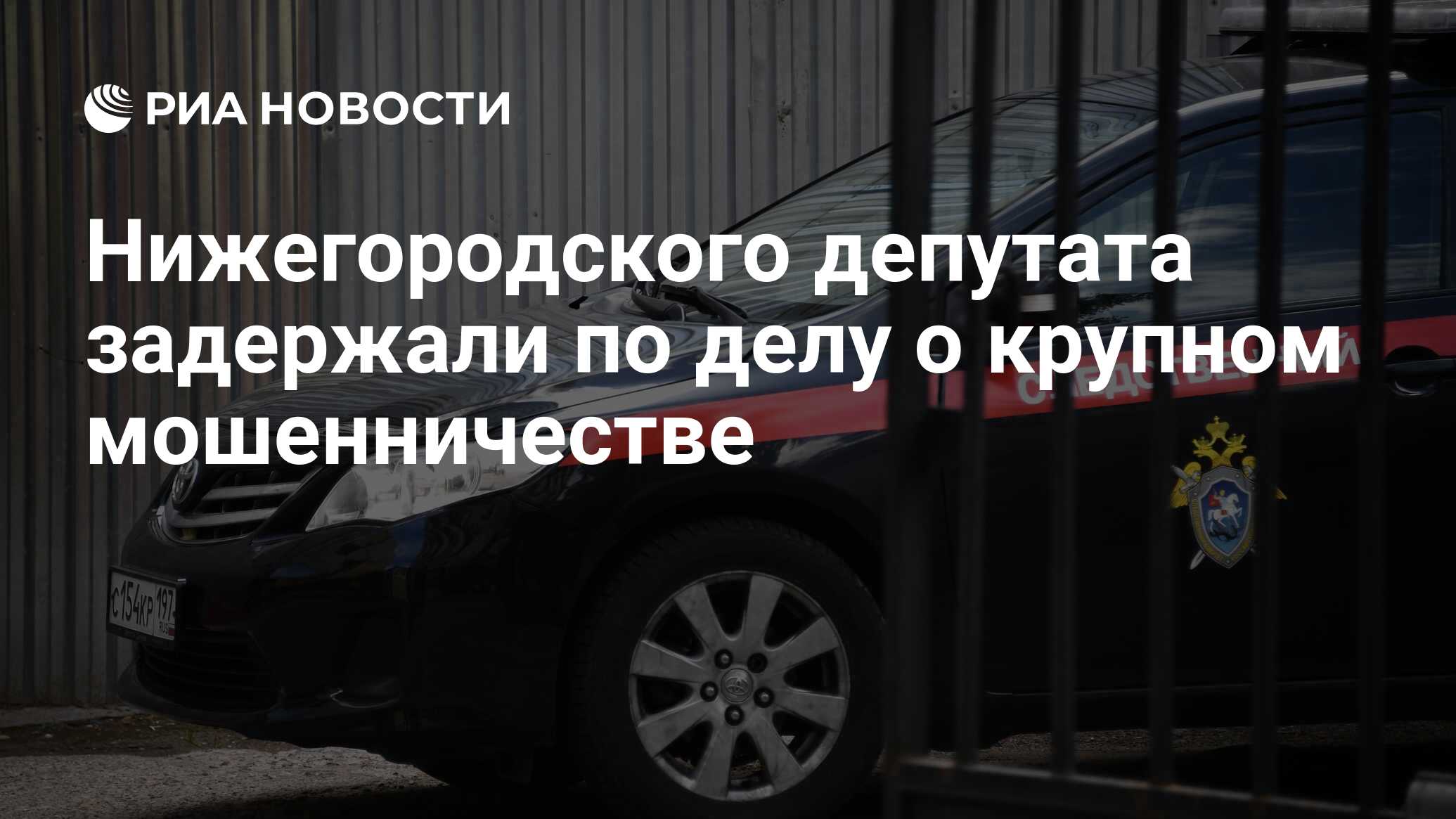 В Красноярском крае после гибели подростка возбуждено еще одно дело