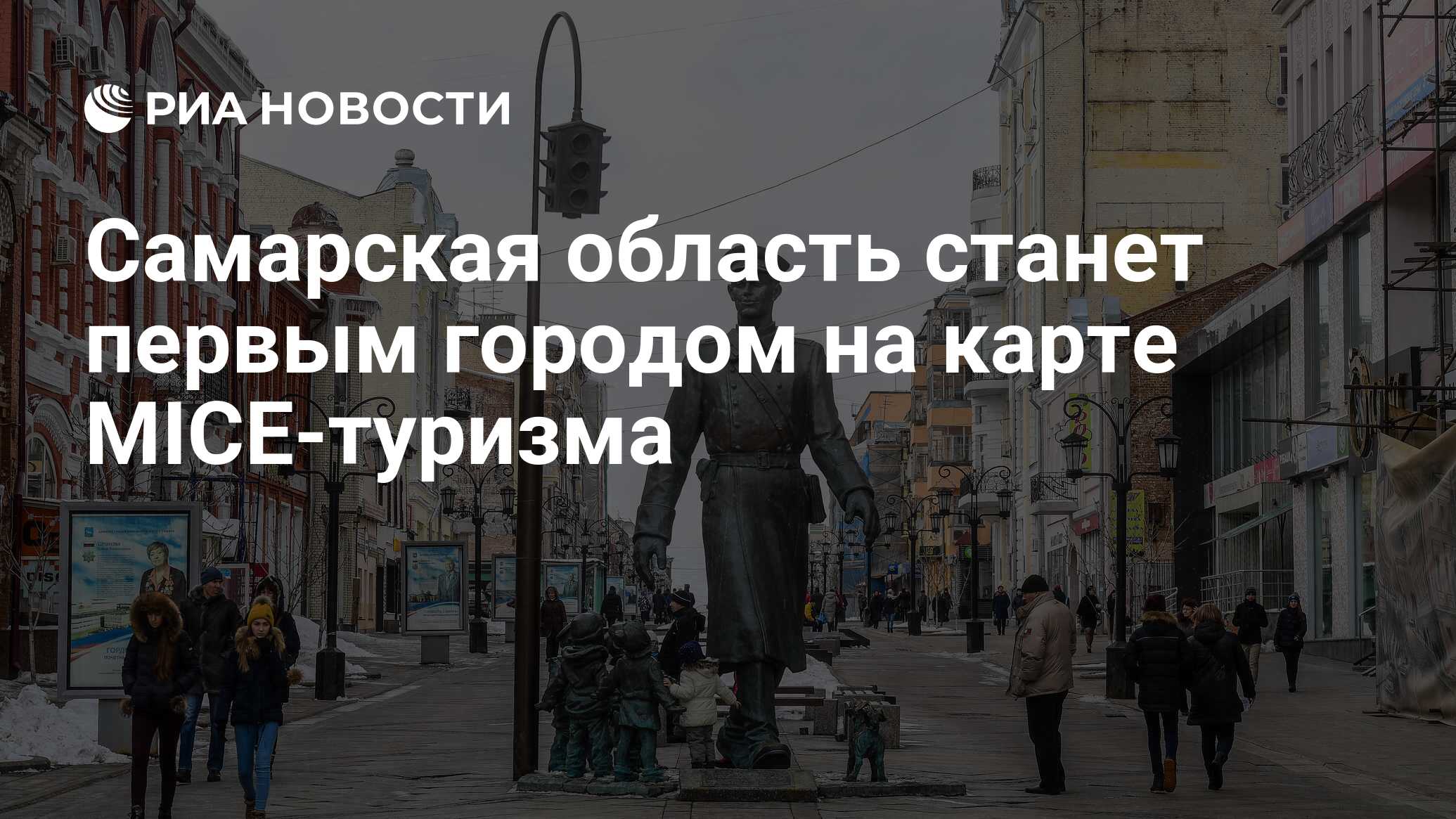 связь будущего. литейный мост в санкт-петербурге 1879. статуя дяди степы в самаре. реклама мегафон. стань первым города.