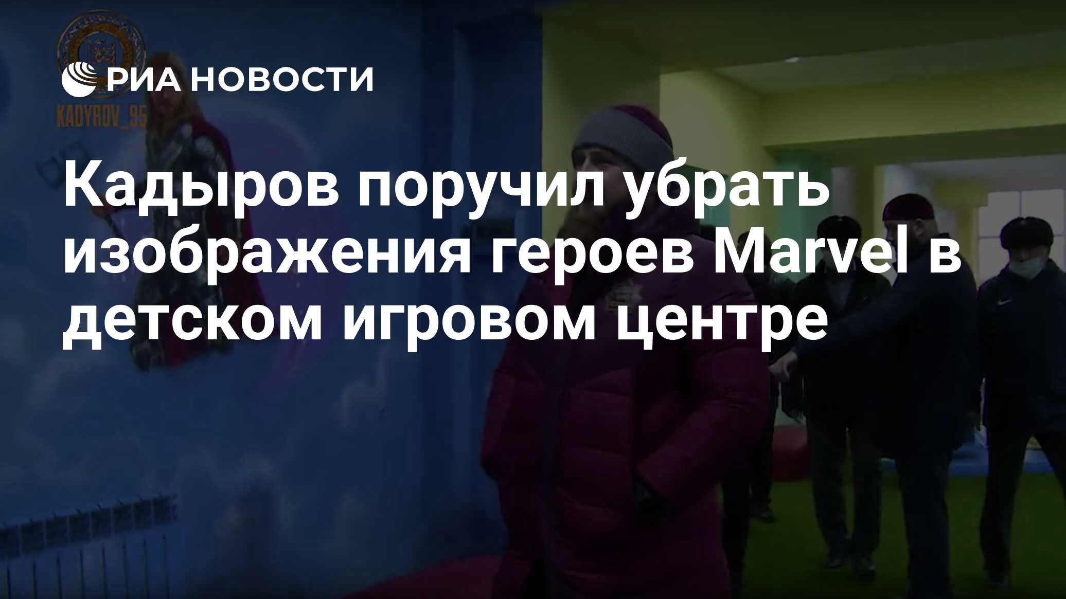 Библиотека изображений риа новости новостное