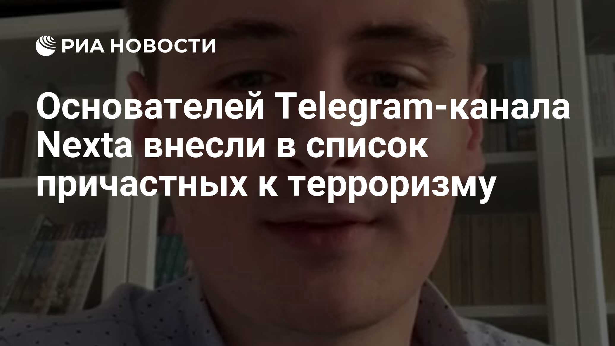 Список экстремистских телеграмм каналов беларуси фото 54