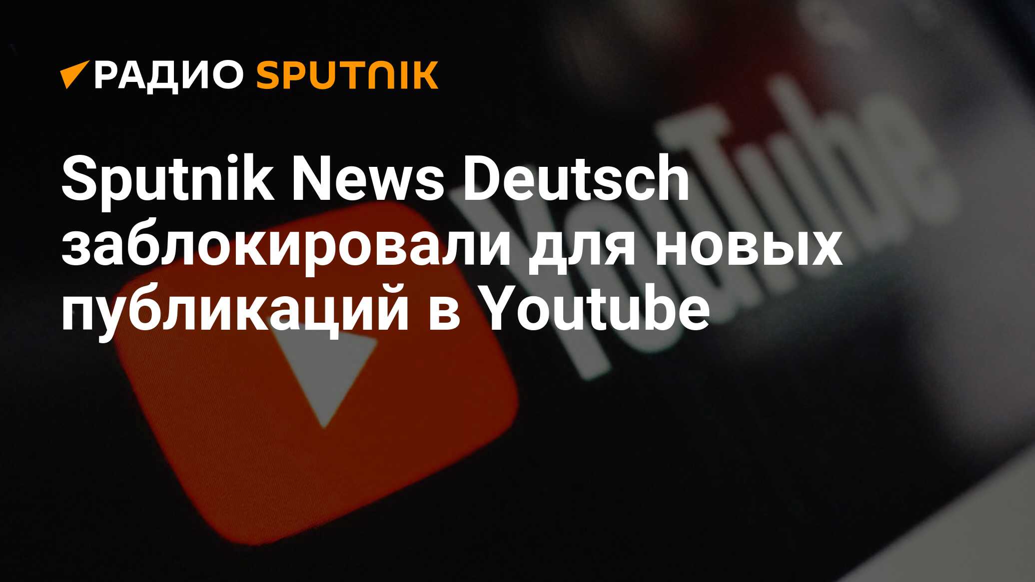 Sputniknews