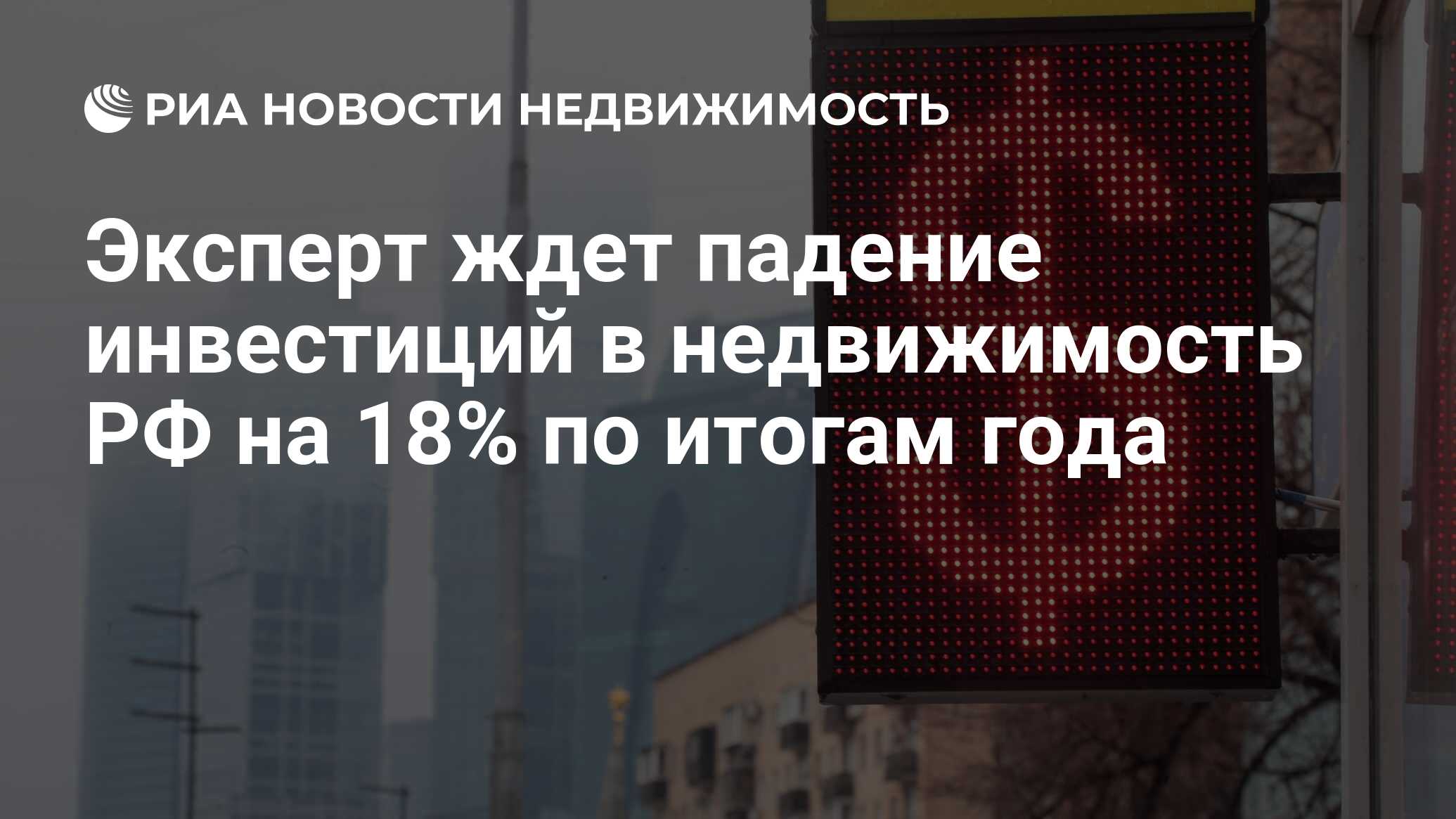 Эксперты что ждать. Эксперты что ждать