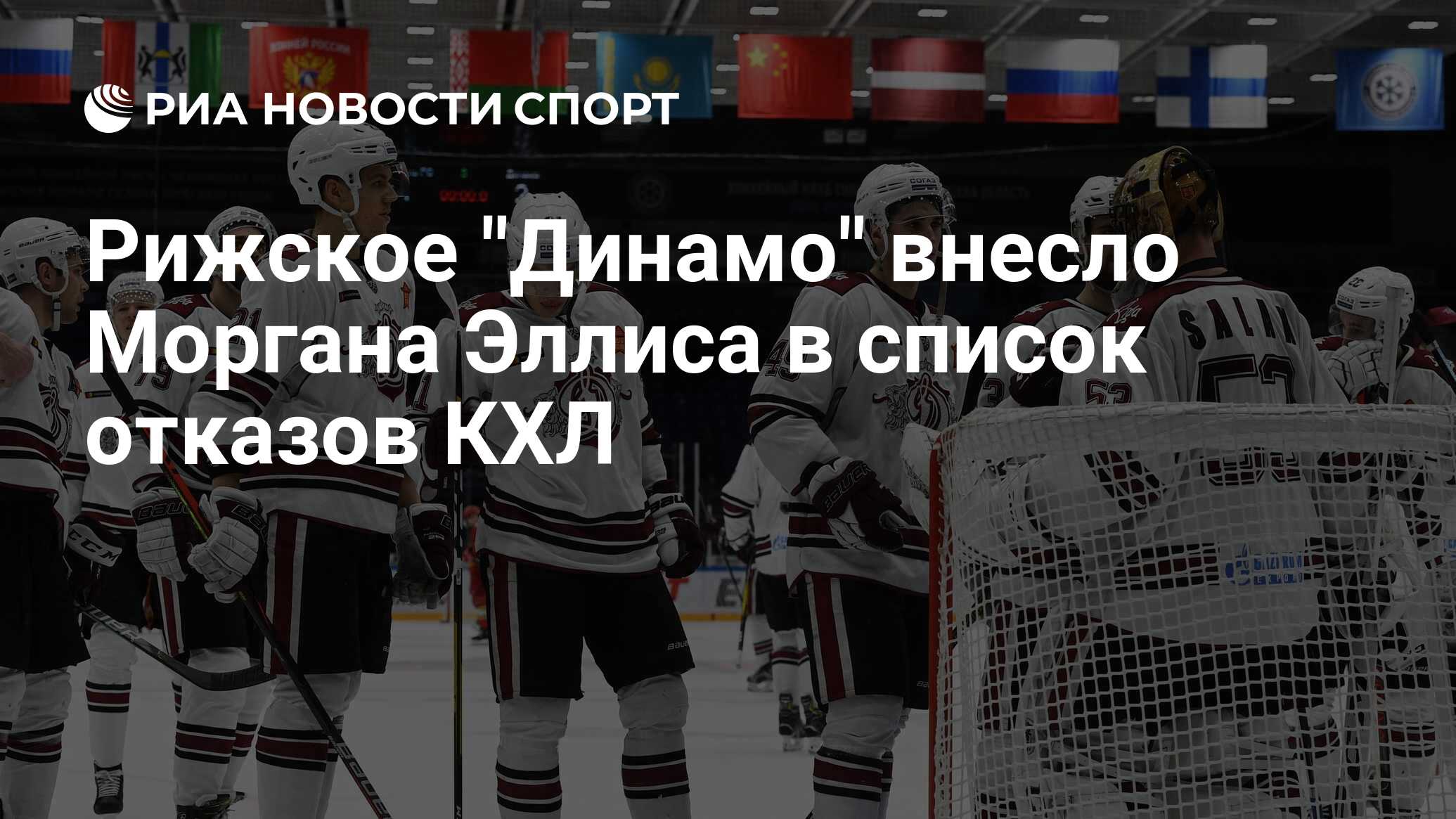 список отказов кхл что это