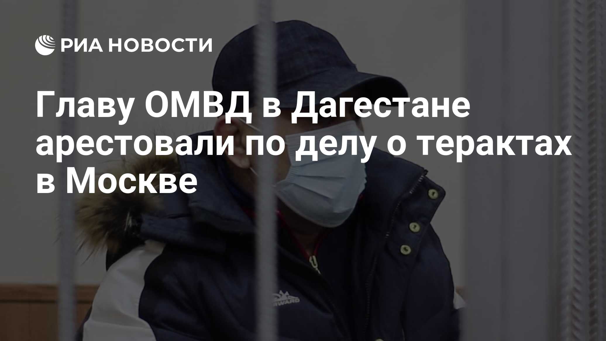 Маск о теракте в крокусе. Гази Исаев последние новости фото с зала суда. Суд Гази Исаева Москве 16 03 2023. Чиновники Дагестана задержаны.