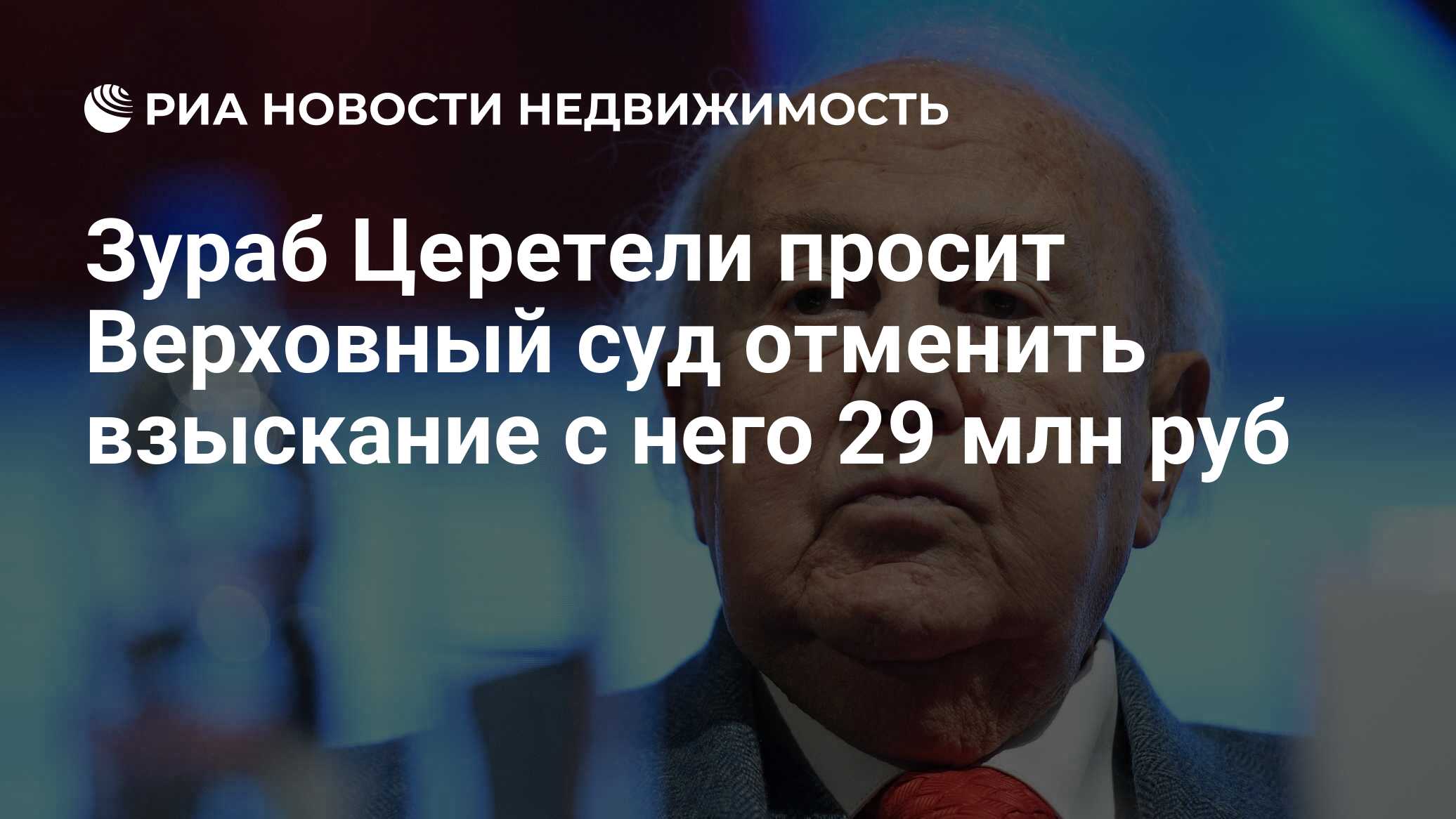 ответ на судебный запрос. просьба верховный. ответ на обращение в верховный суд. просьба верховный. просьба верховный.