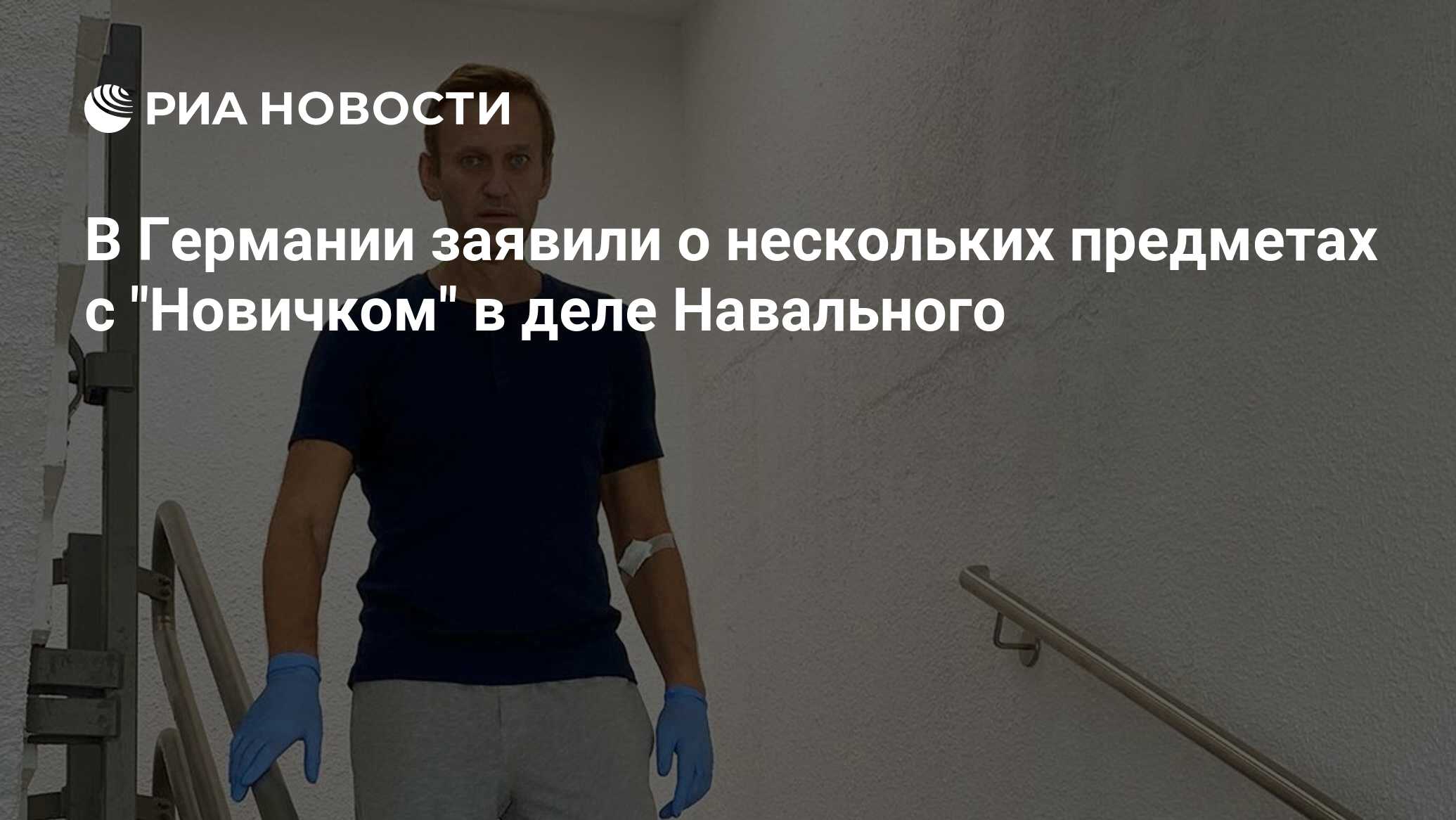 Выдать тело навального петиция