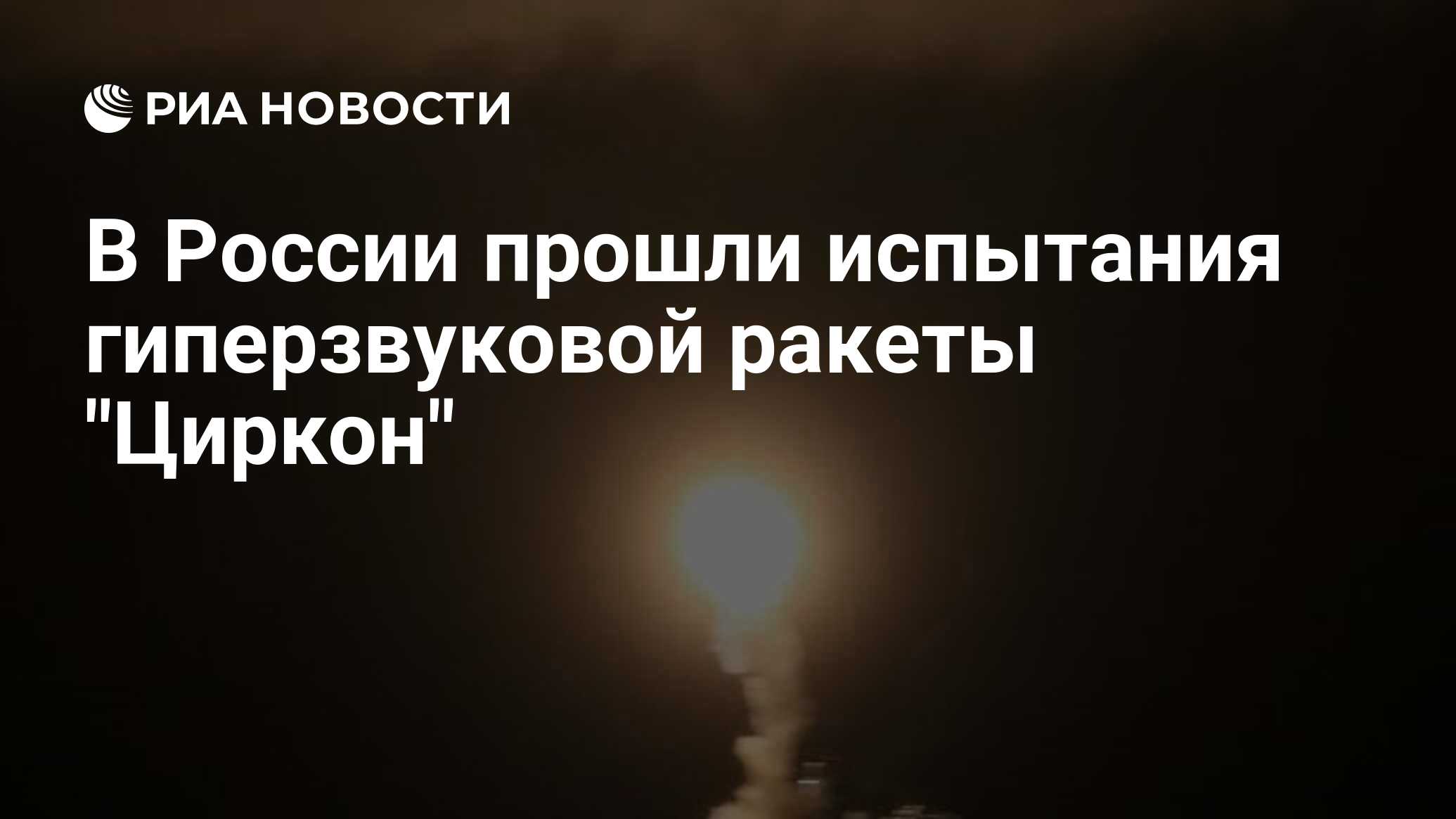 ria.ru