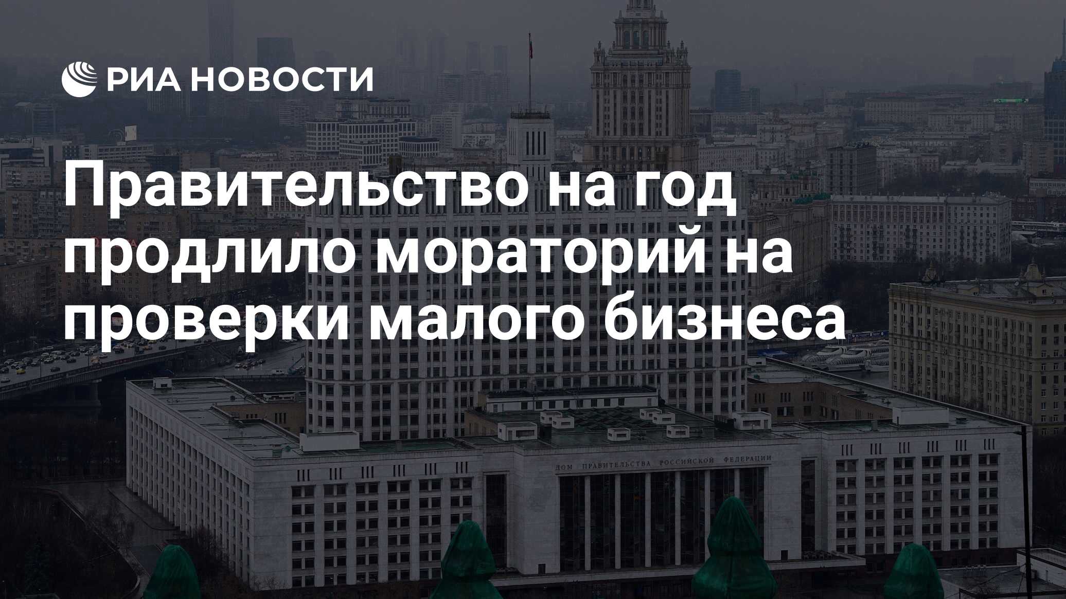 Планы мирового правительства на 2023 год