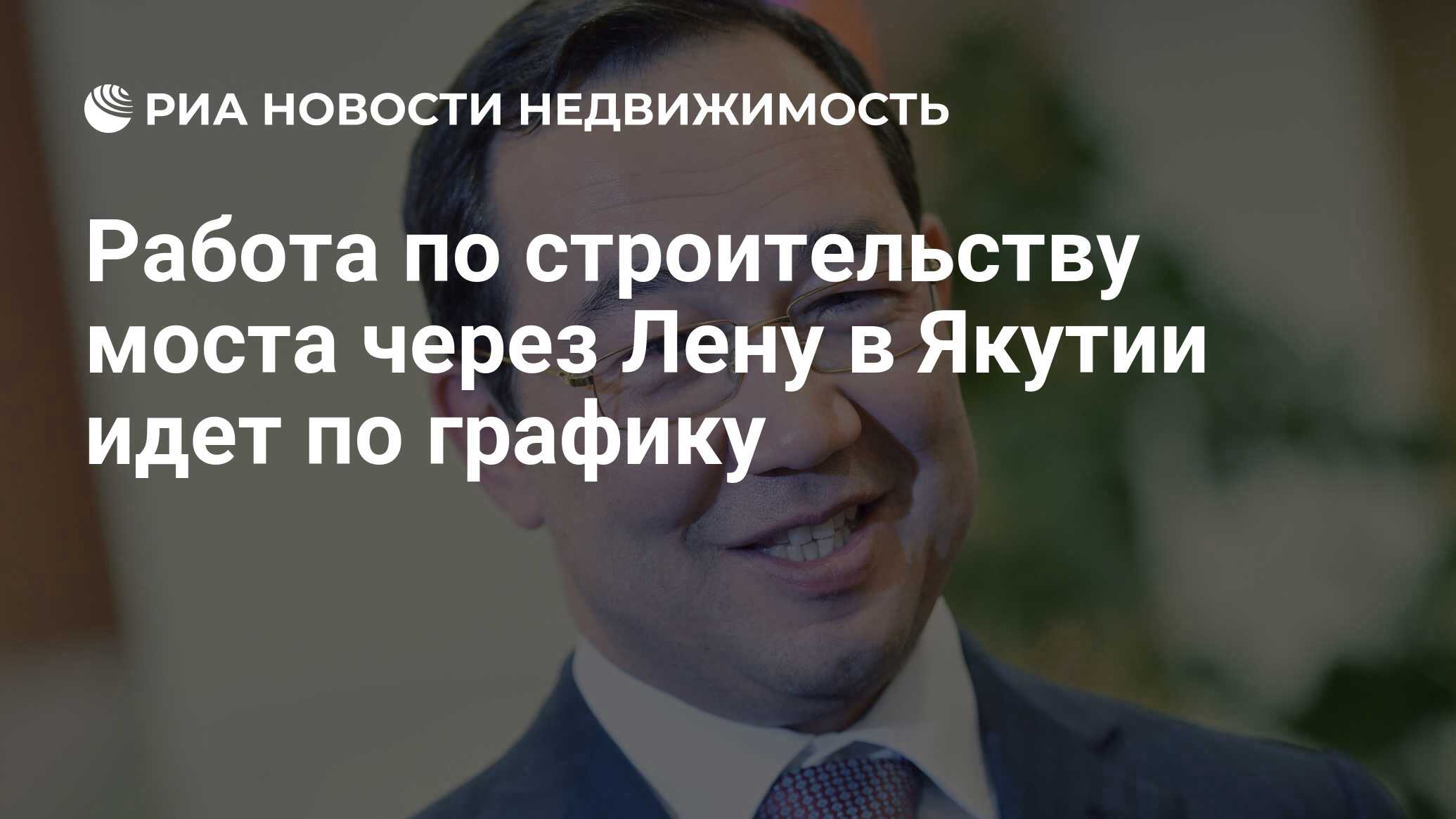 В якутии начались работы по строительству долгожданного моста через лену