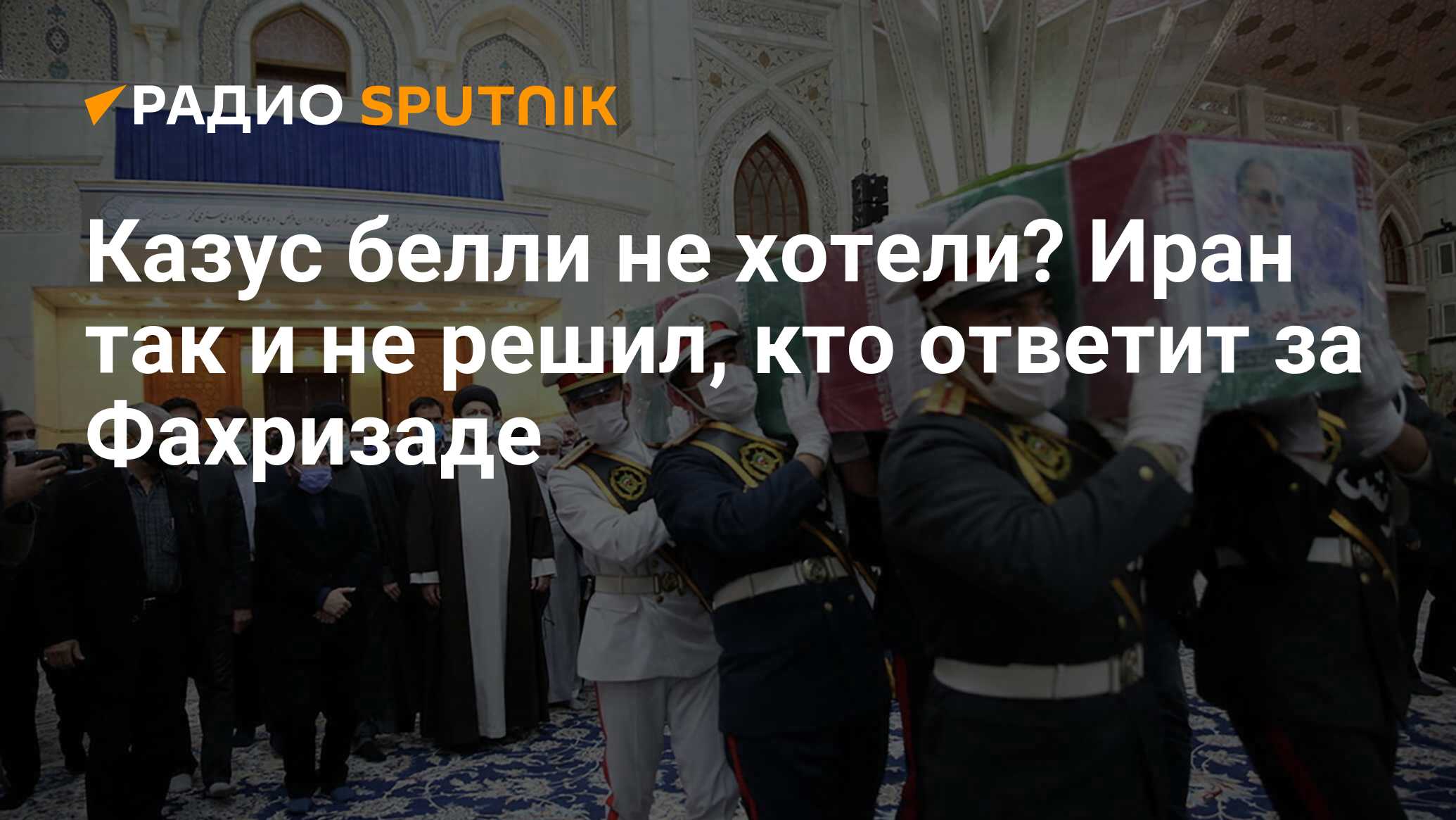 Казус белли. Казус Белли что это означает. Казус Белли на Украине. Казус Белли почему так называется.