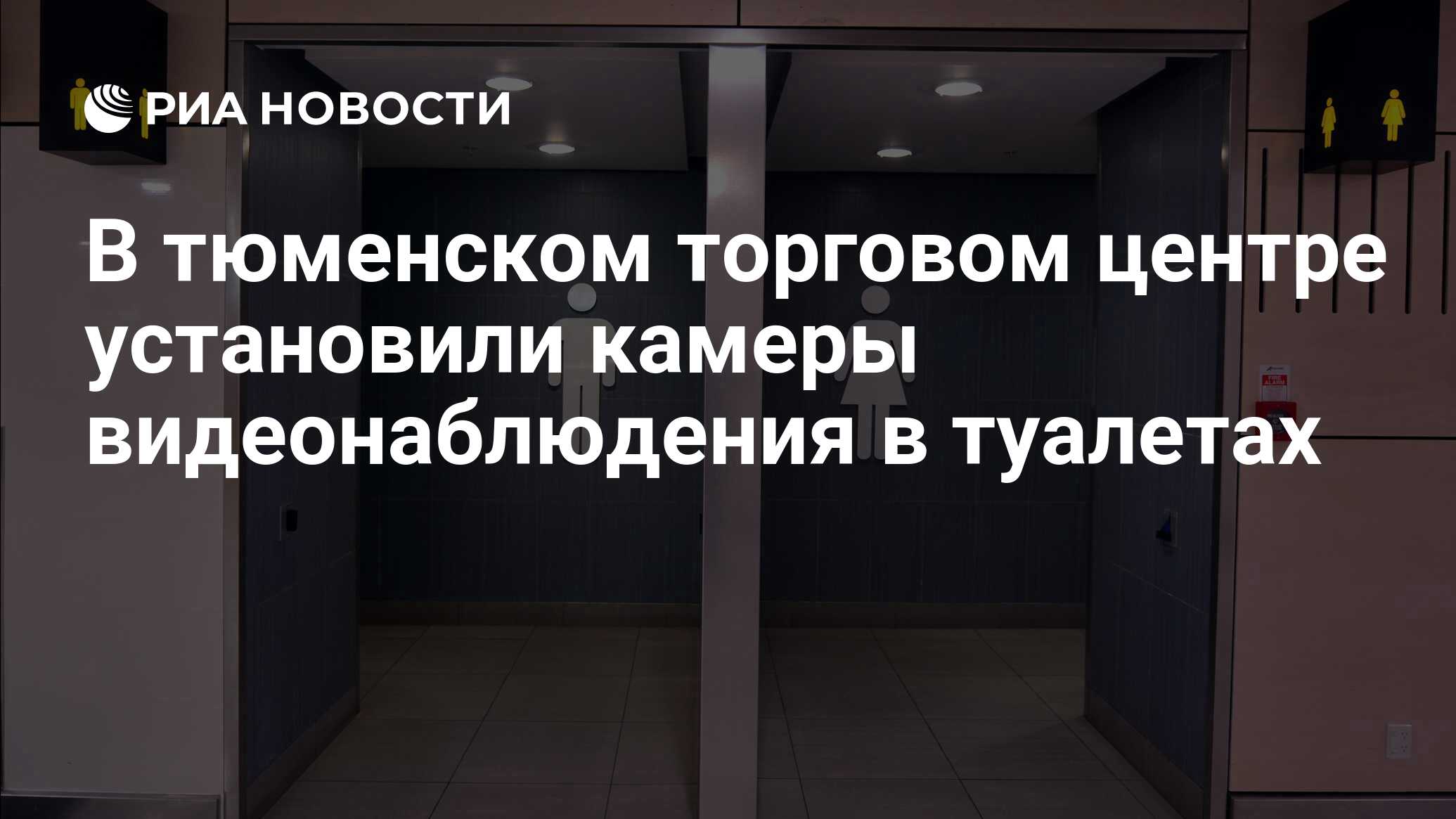 Вольво центр тюмень грузовые