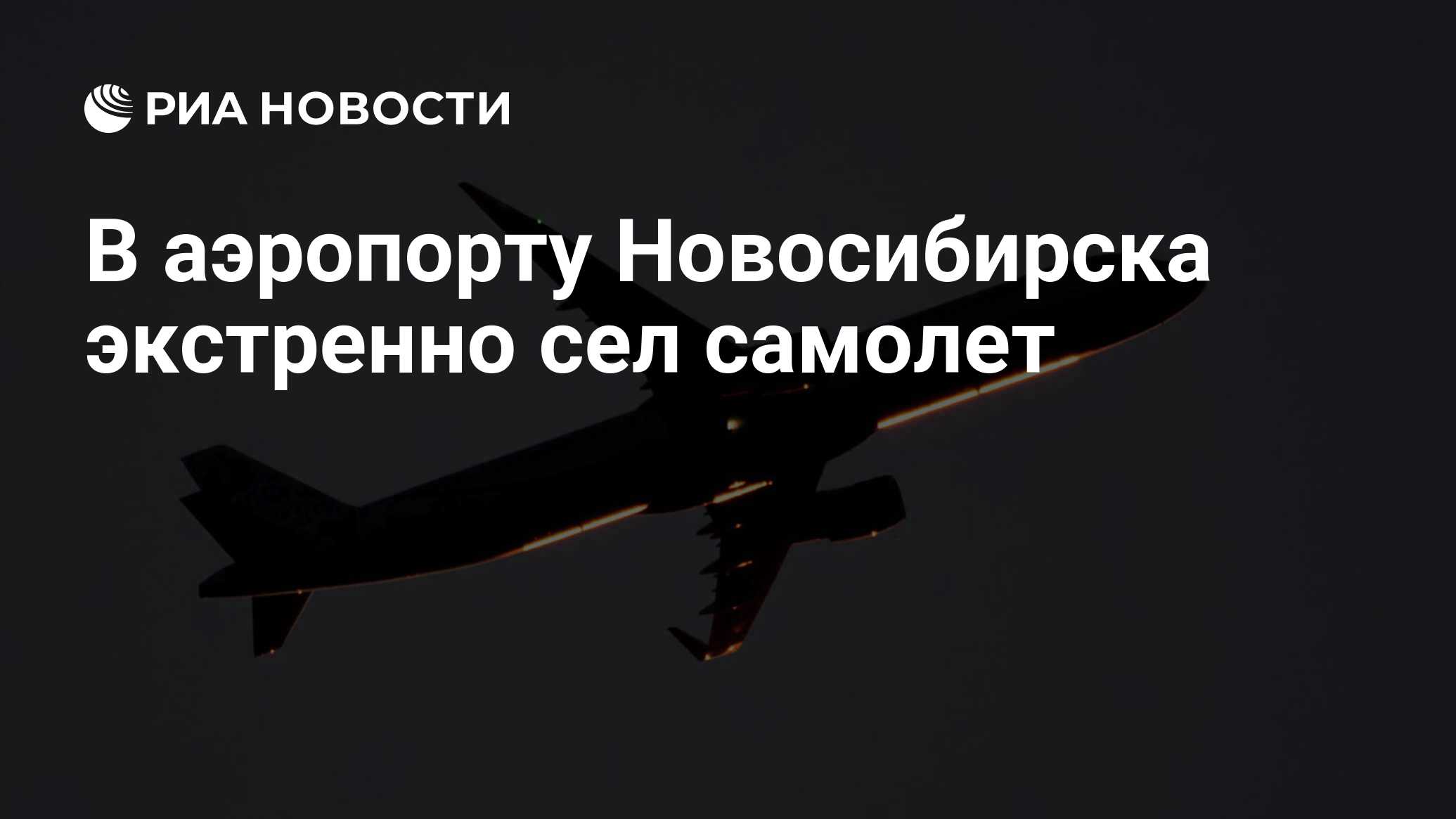 новосибирск экстренный. новосибирск экстренный. новосибирск экстренный. немировича данченко 130 новосибирск поликлиника. телефоны служб.