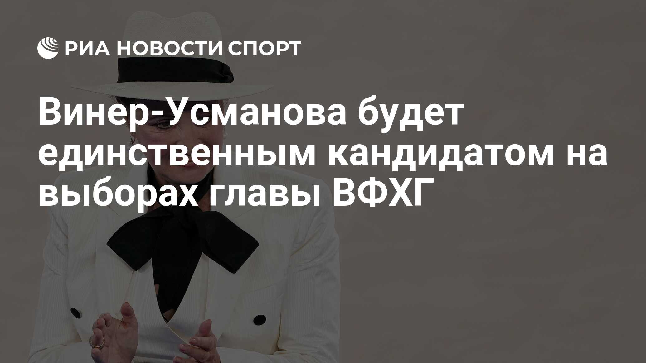 Цитаты винер