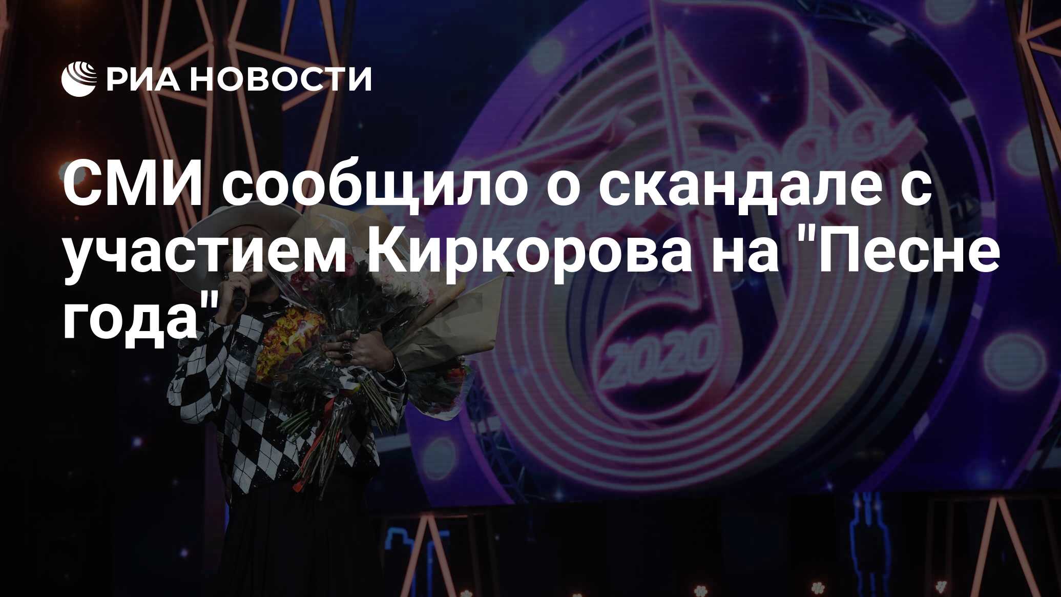 кто является организатором песня года. алсу две звезды. кто является организатором песня года. песня года 2021. современная российская эстрада.
