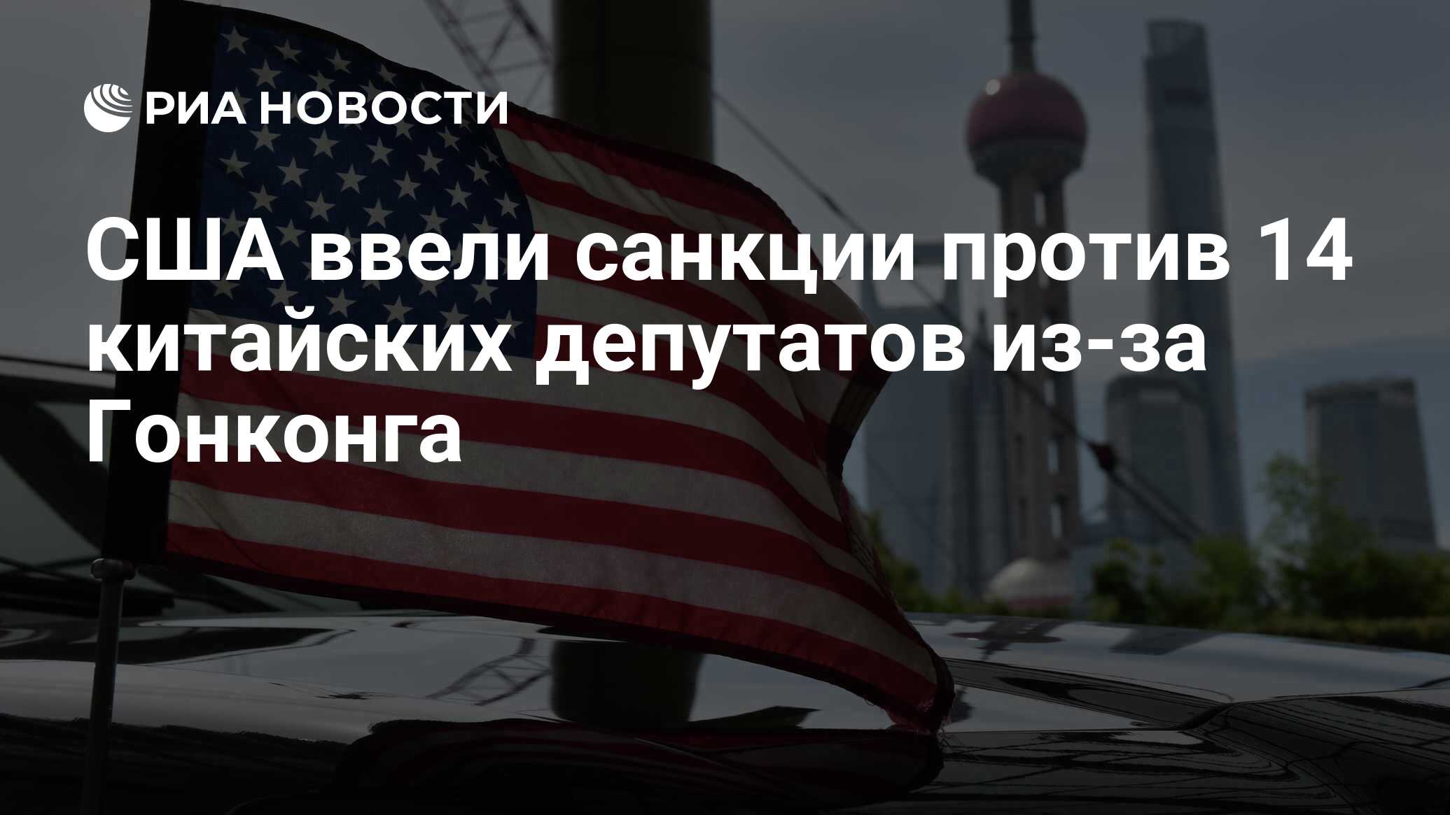 Переводы в китай санкции. Ядерный Арсенал стран. Ядерный Арсенал США список ядерного оружия США. Участвует ли Корея в санкциях.