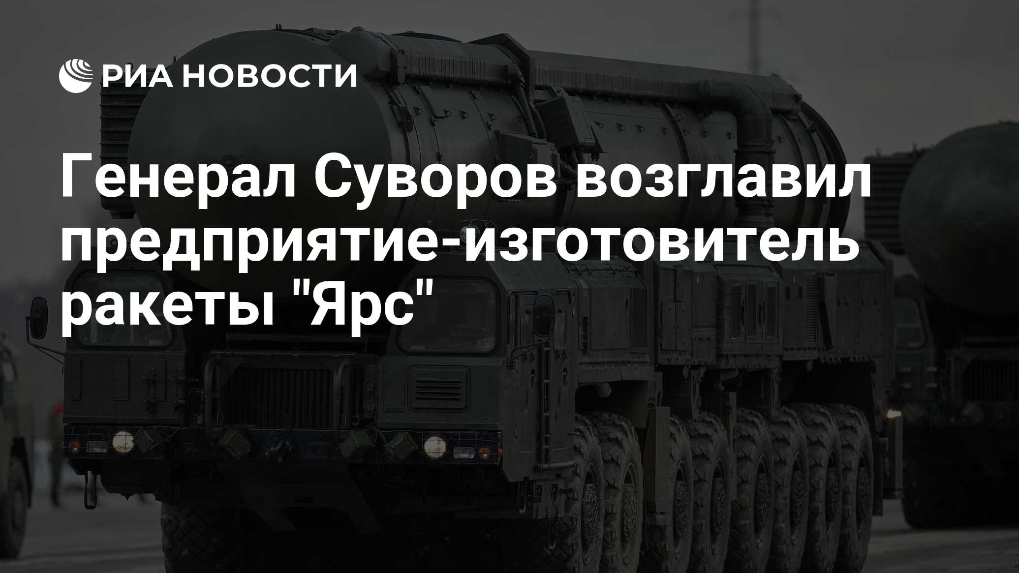 Сокращение вооружения. Станислав Суворов Роскосмос. СНВ АКН. МЭС тми СНВ. Договор Россия США О гарантиях.