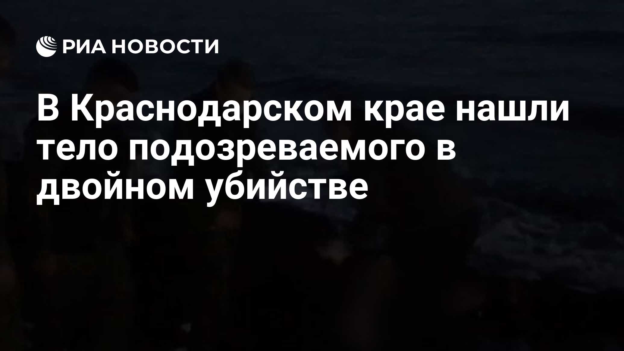 Краснодарский Край Фото С Надписью