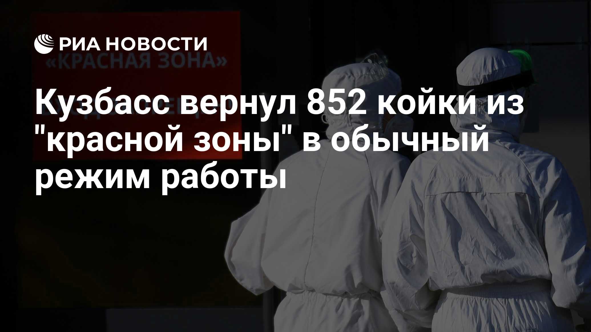 Петрозаводск приставы на красной режим работы и телефон