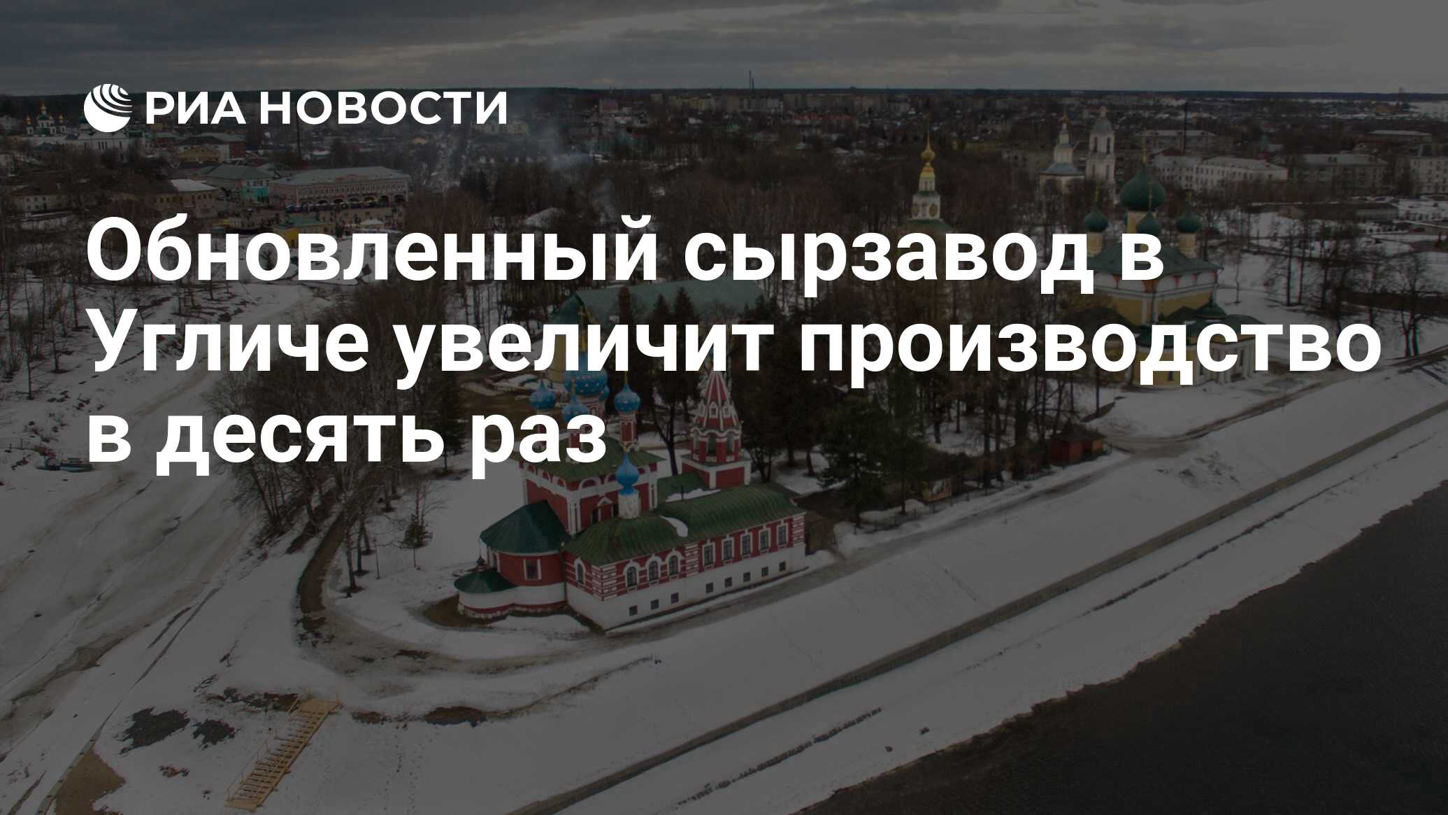 Углич Поле Магазин Углич Поле Магазин