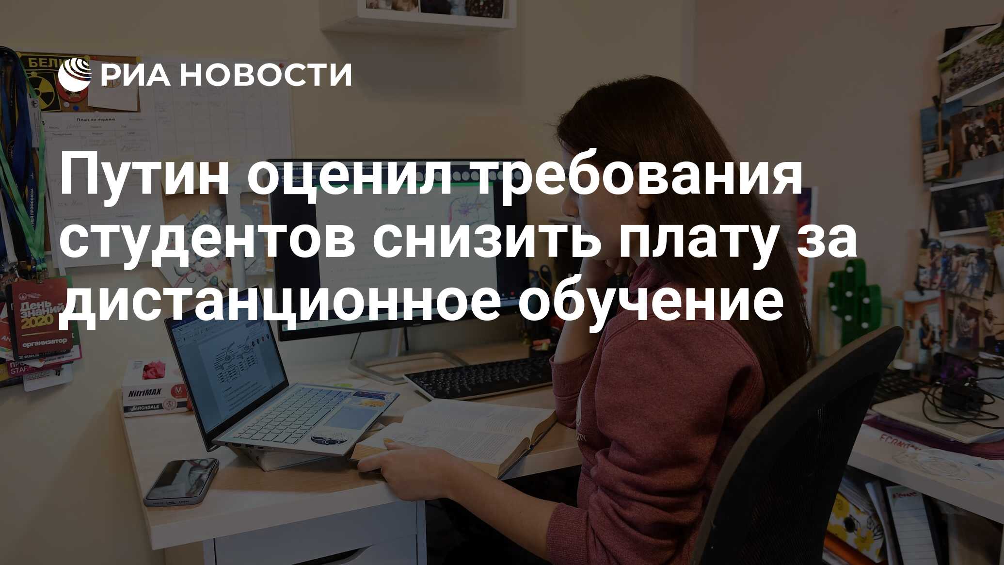 Зачетка студента. Экзамен в дистанционной форме. Можно ли сдать сессию дистанционно. Как списать на экзамене дистанционно. Можно ли сдать сессию дистанционно.