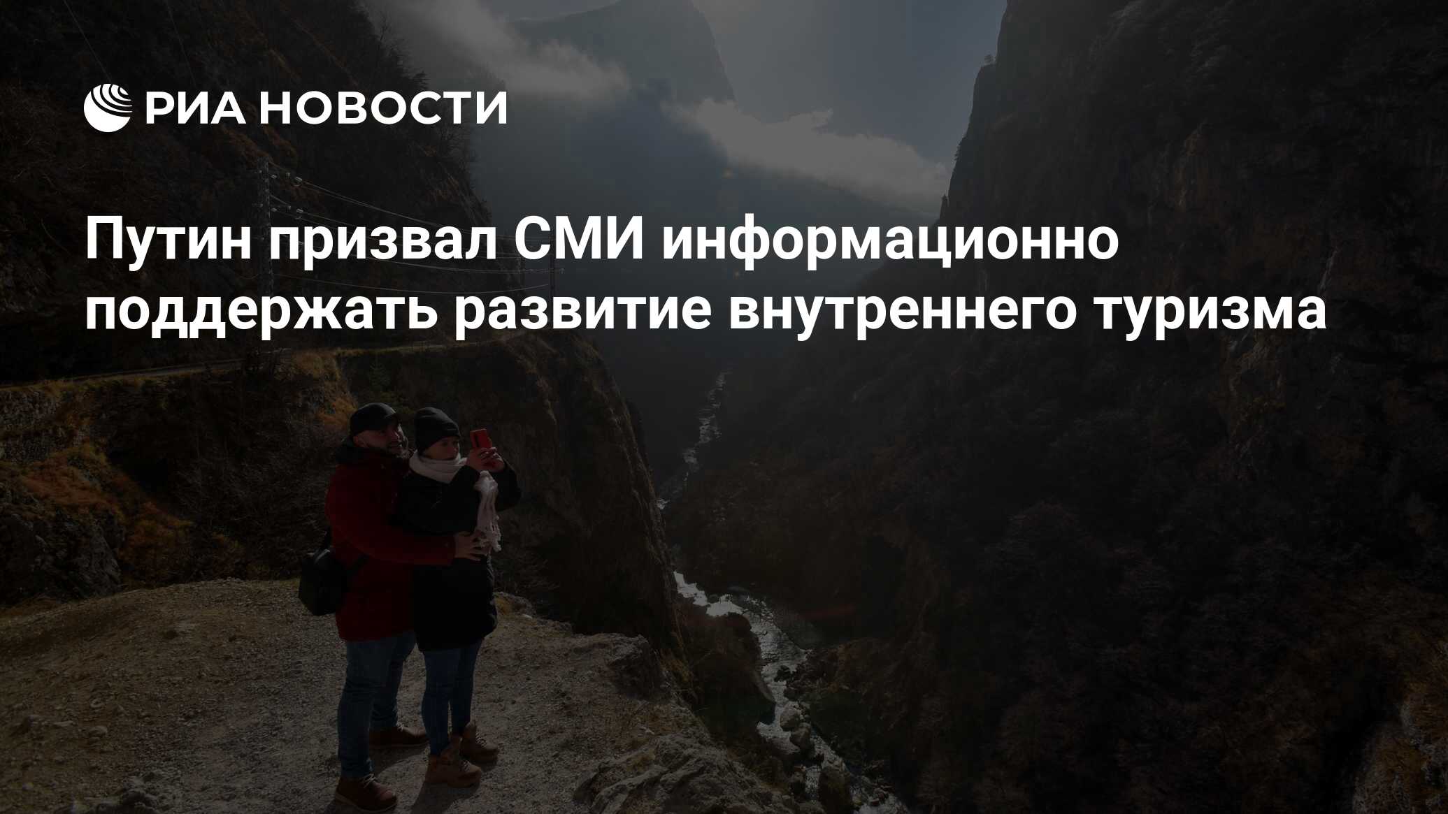 Внутренний туризм в россии 2020 фото. Защита информационной безопасности. Образовательно-консультационная поддержка бизнеса. Специалист службы поддержки. Информационная поддержка.