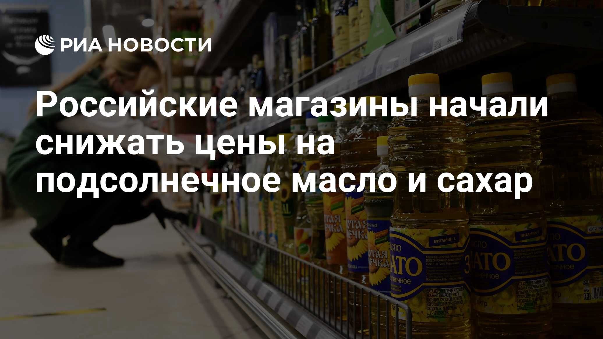 Он начинает снижать цену. Снижение цен. Снижение цен. Нашли дешевле мы снизим цену. Он начинает снижать цену.