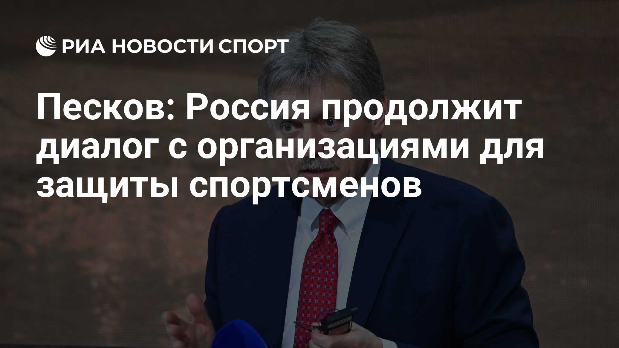 выберите верное утверждение русада 2024 любой спортсмен. ответы тест антидопинг русада 2021 год. ответы. ответы на тесты русада 2021 по антидопингу. препараты запрещенные в соревновательный период русада.