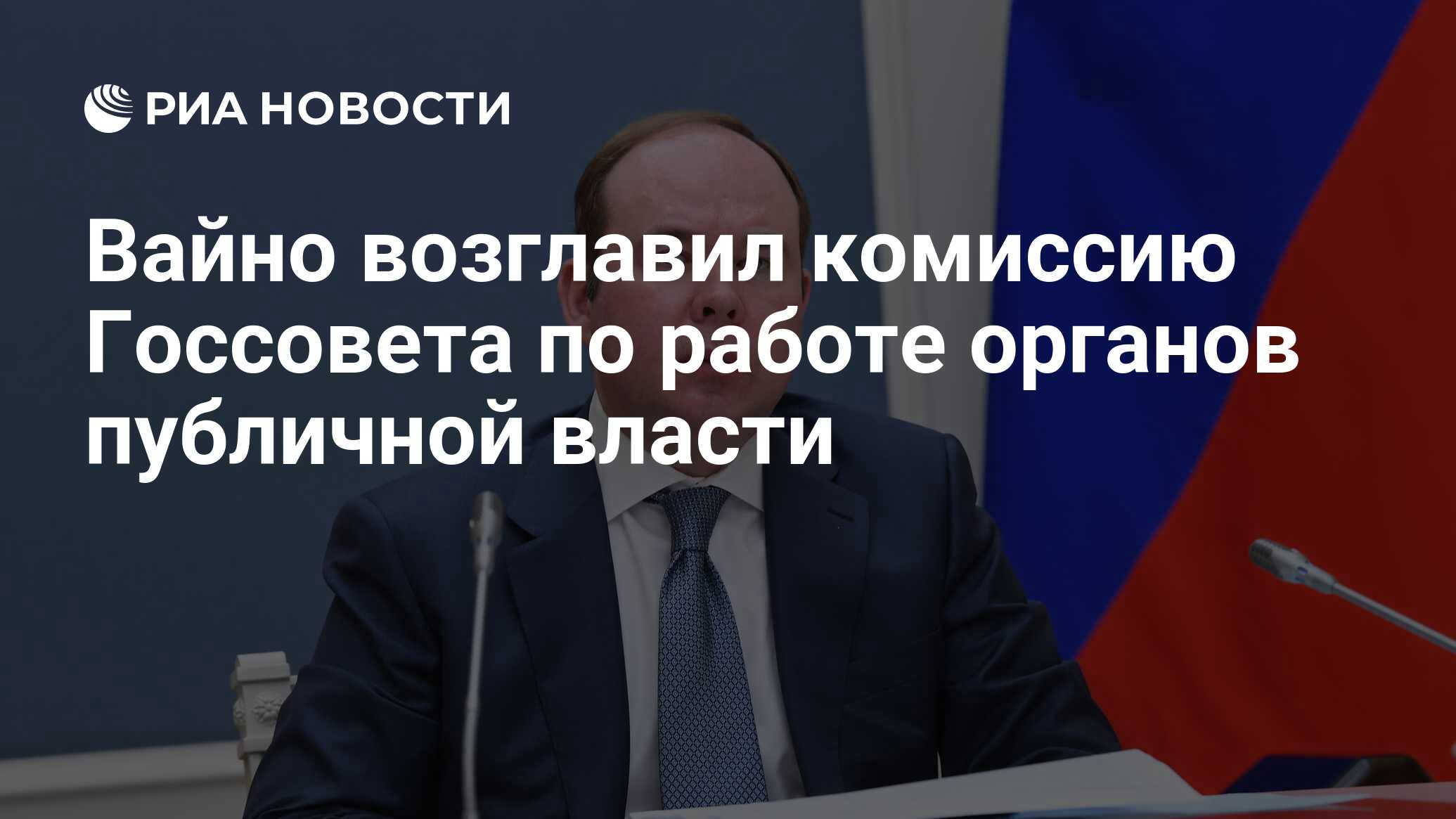 Письмо вайно. Вайно Эдуард Карлович.