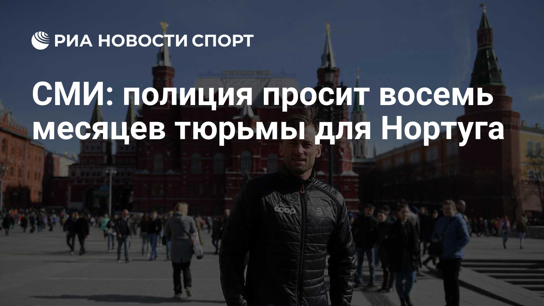 1 и 8 просим. 1 и 8 просим