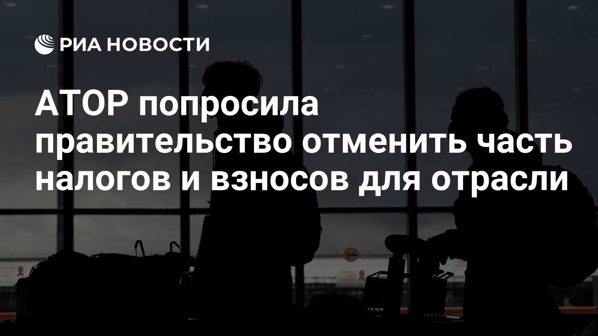 Власти аннулировали. Власти аннулировали. Власти аннулировали. Власти аннулировали. Власти аннулировали.