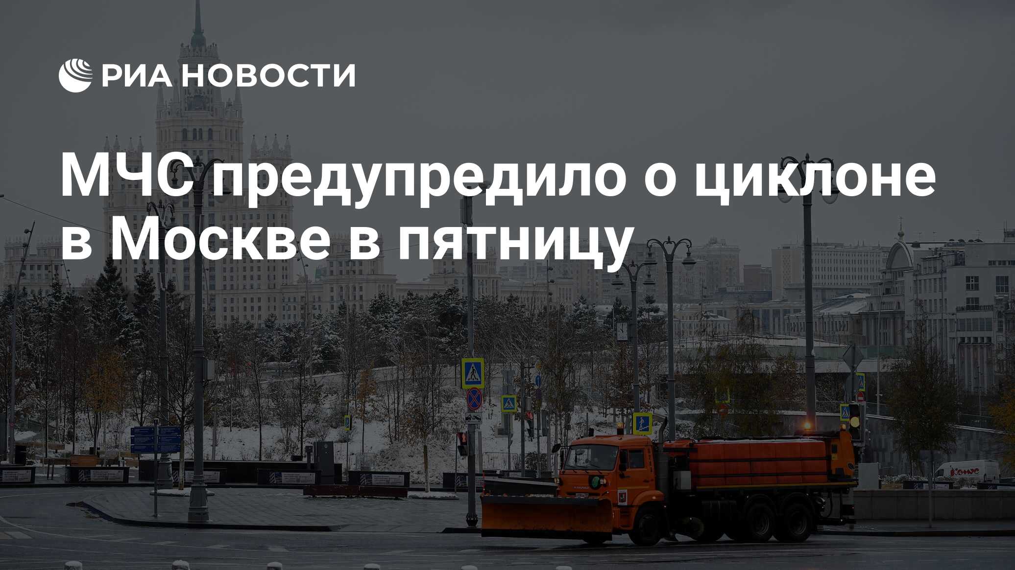 В москве в пятницу ожидается