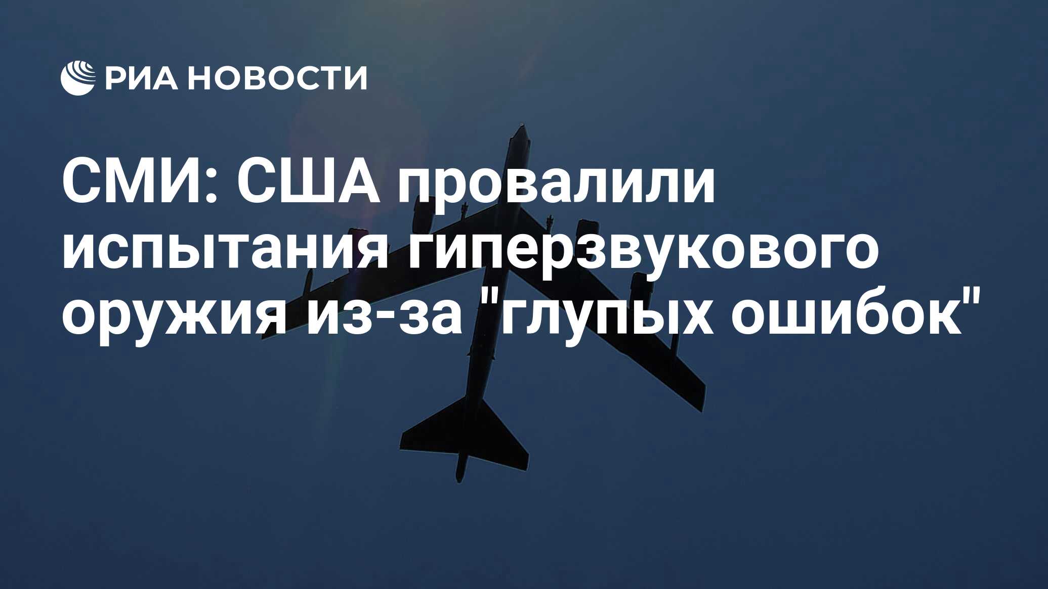 Управление перспективных исследовательских проектов министерства обороны сша