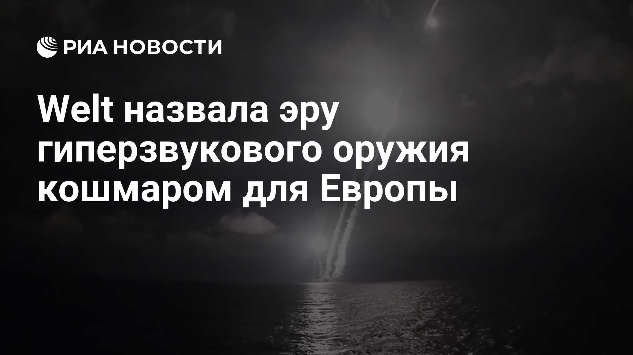 ria.ru