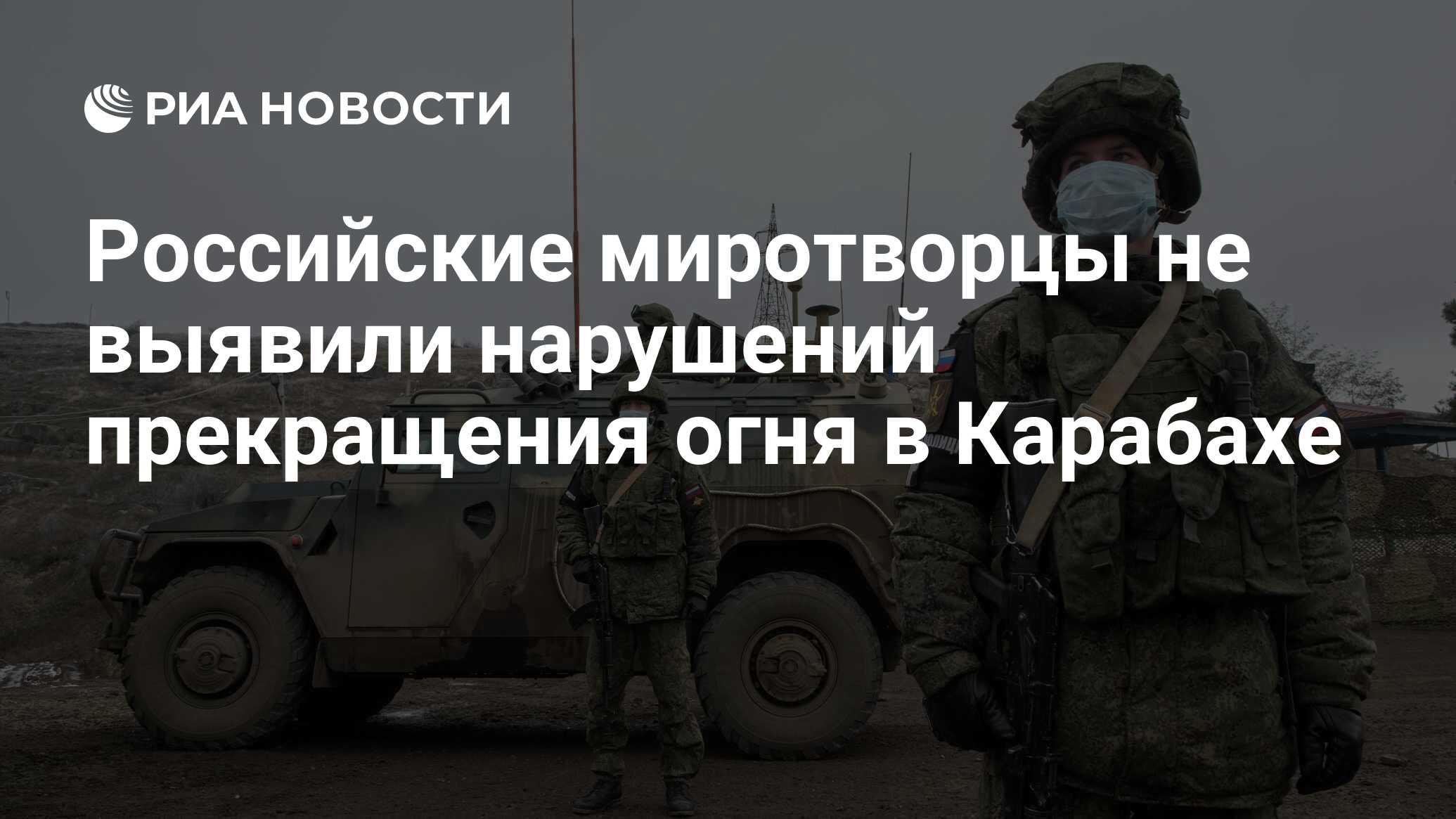 Нарушить прекратить