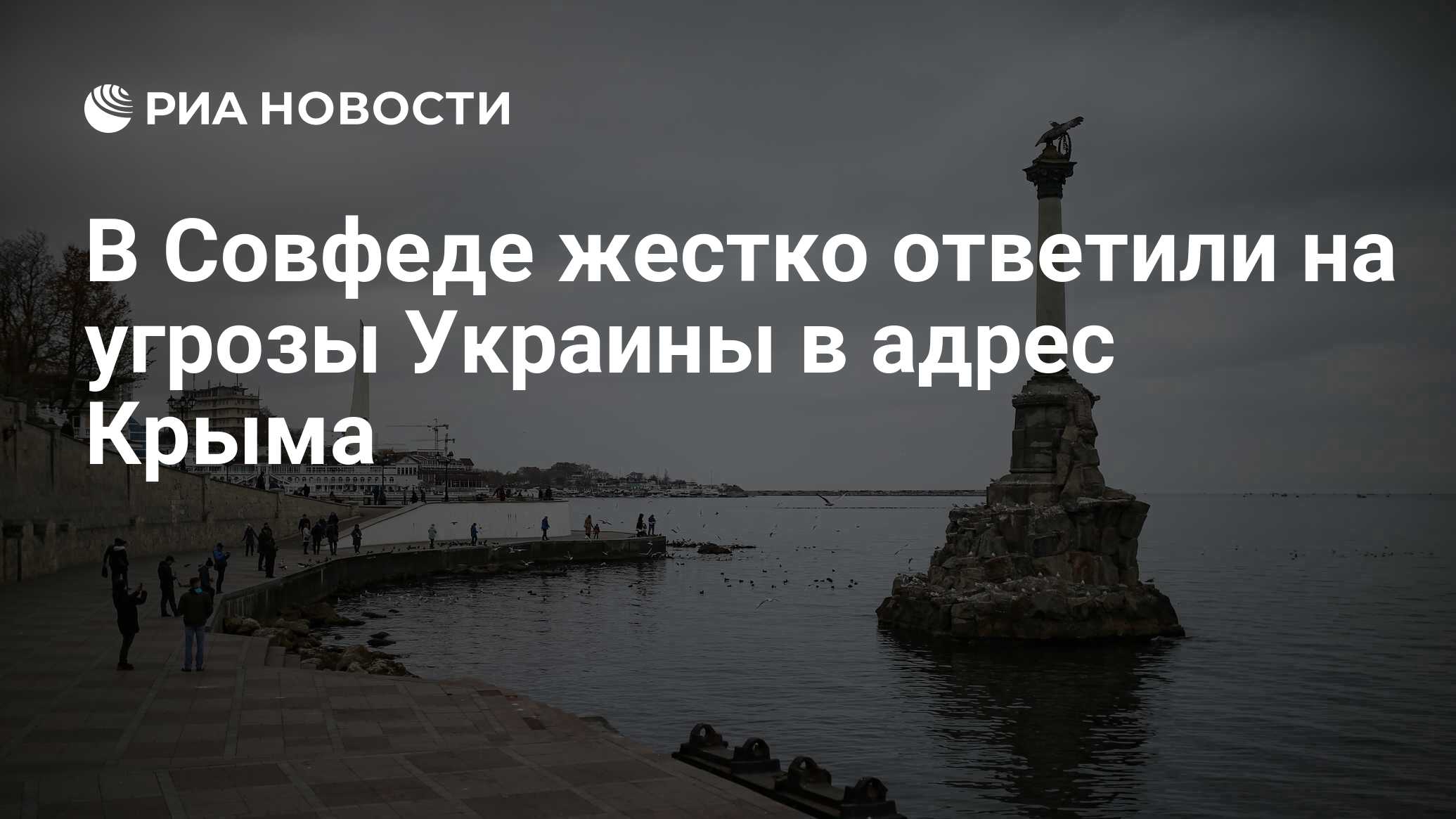 Крым во время украины фото