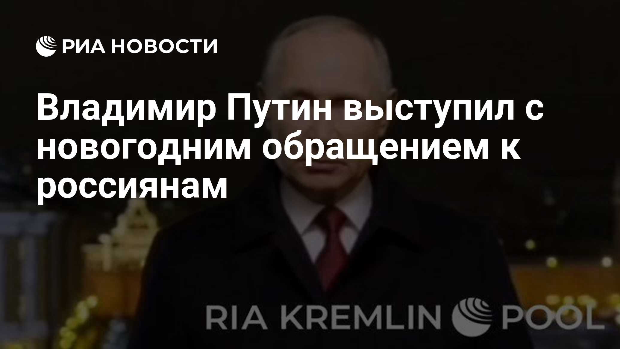 Почему Путин Разный На Фото