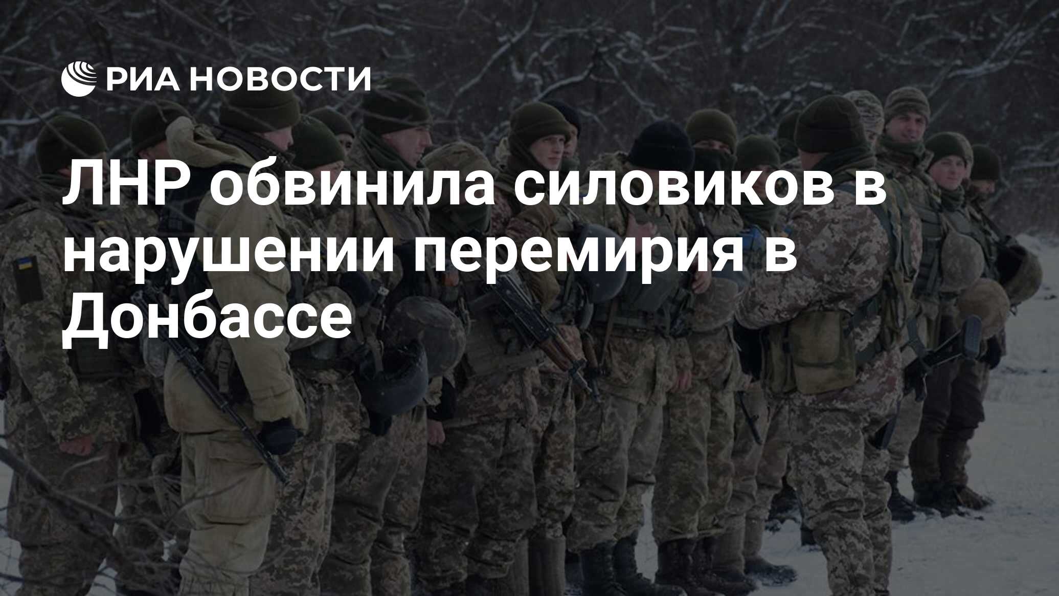Верховная рада спикер. Киев нарушил перемирие. Украинская народная республика. Киев нарушил перемирие. Киев нарушил перемирие.