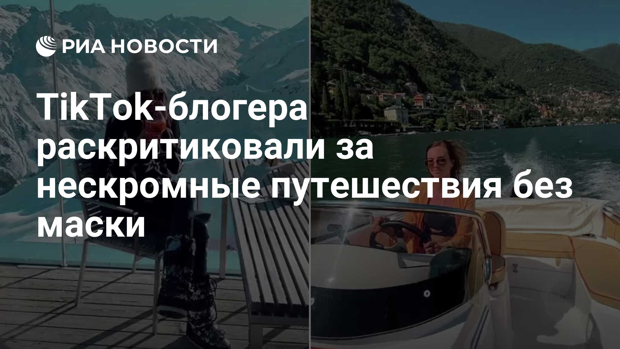 Neetarmy Без Маски Фото Neetarmy Без Маски Фото