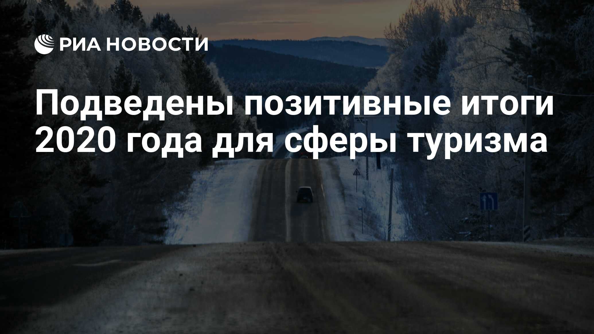 позитивные итоги года. итоги и последствия крестовых походов. подведение итогов презентация. позитивные итоги года. позитивные итоги года.