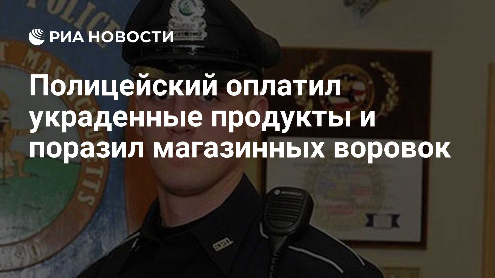 Кража подростков в магазинах. Оплатил украденный товар. Банковский терминал и касса. Необходимо ли оплачивать сломанный товар в магазине. Бесконтактная банковская карта.
