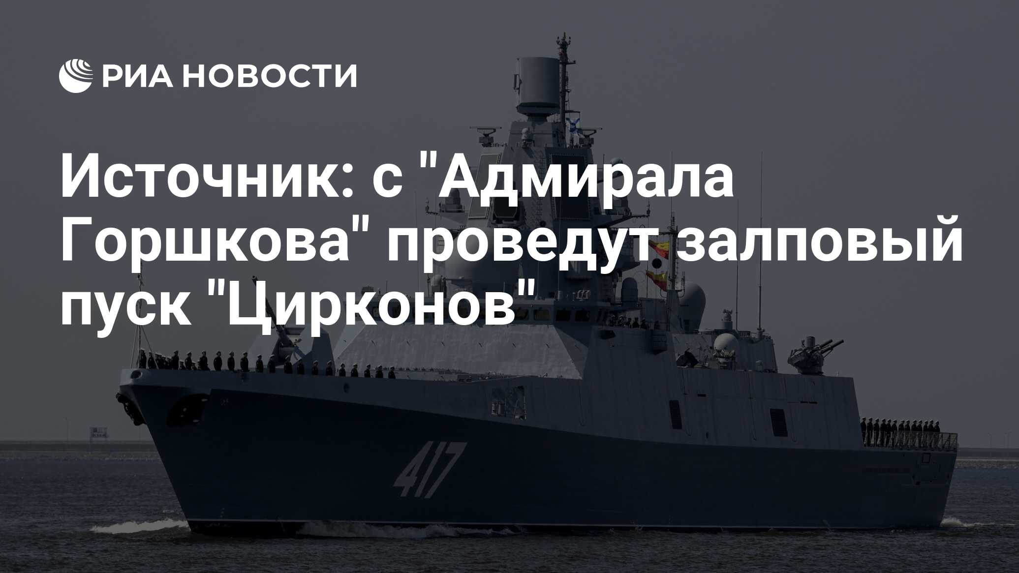 ria.ru