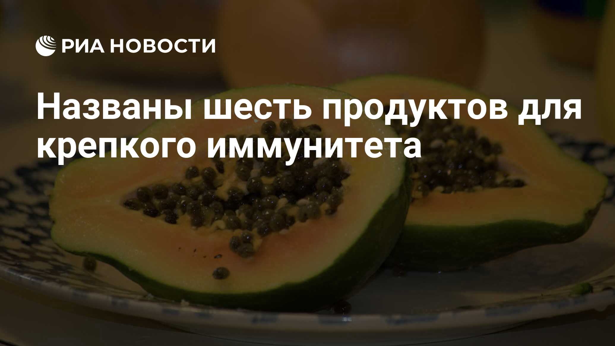 свежие овощи и зелень. почему нужно есть авокадо. витамин в6 в еде. продукты овощи. названы 6 продуктов.