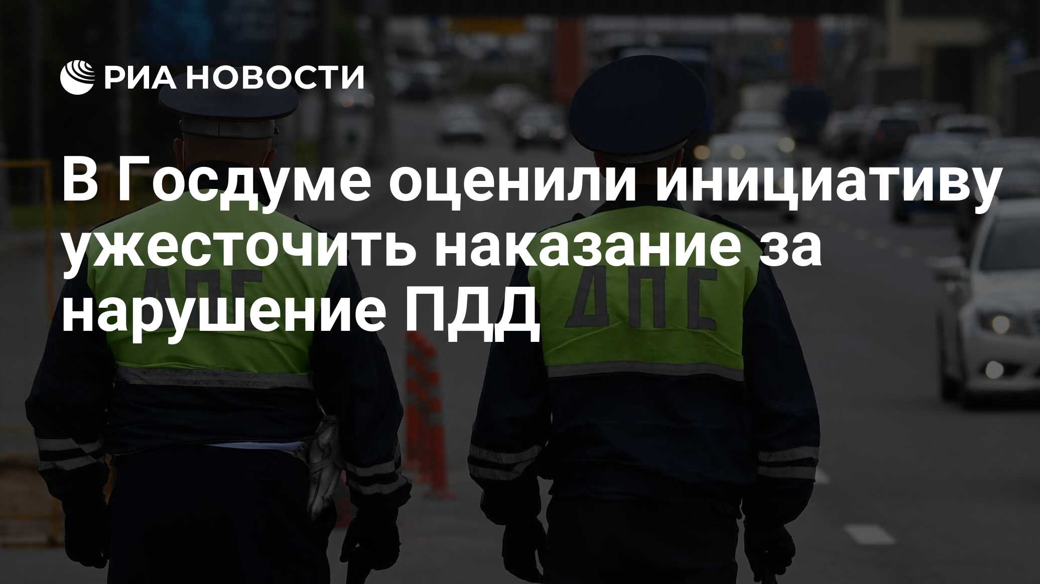 Гибдд получит приборы мгновенного выявления нетрезвых водителей