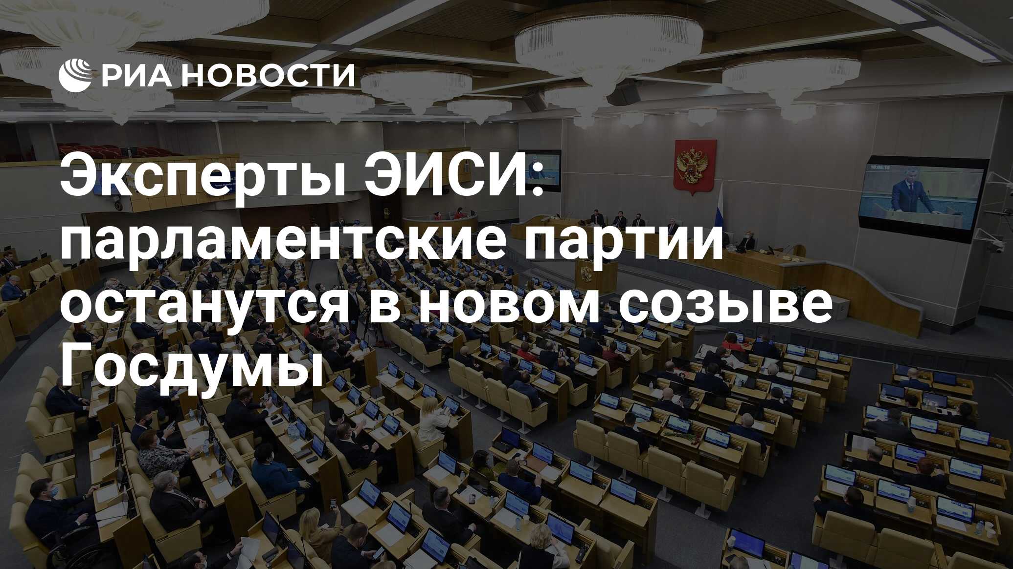 Оставшаяся партия. Госдума приняла продление России и США использование. В Госдуме подготовили законопроект о запрете криптовалюты.