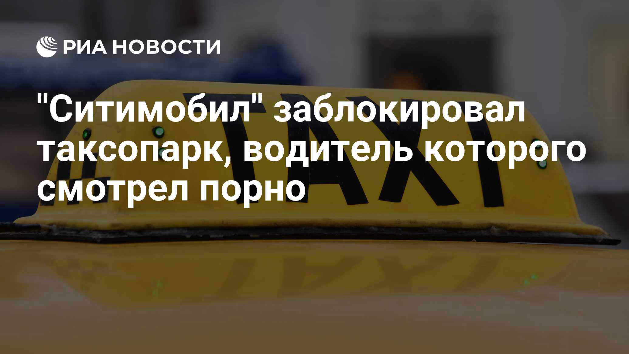 «Никаких штанов в этом году»: очень странная история любви Канье Уэста и Бьянки Цензори