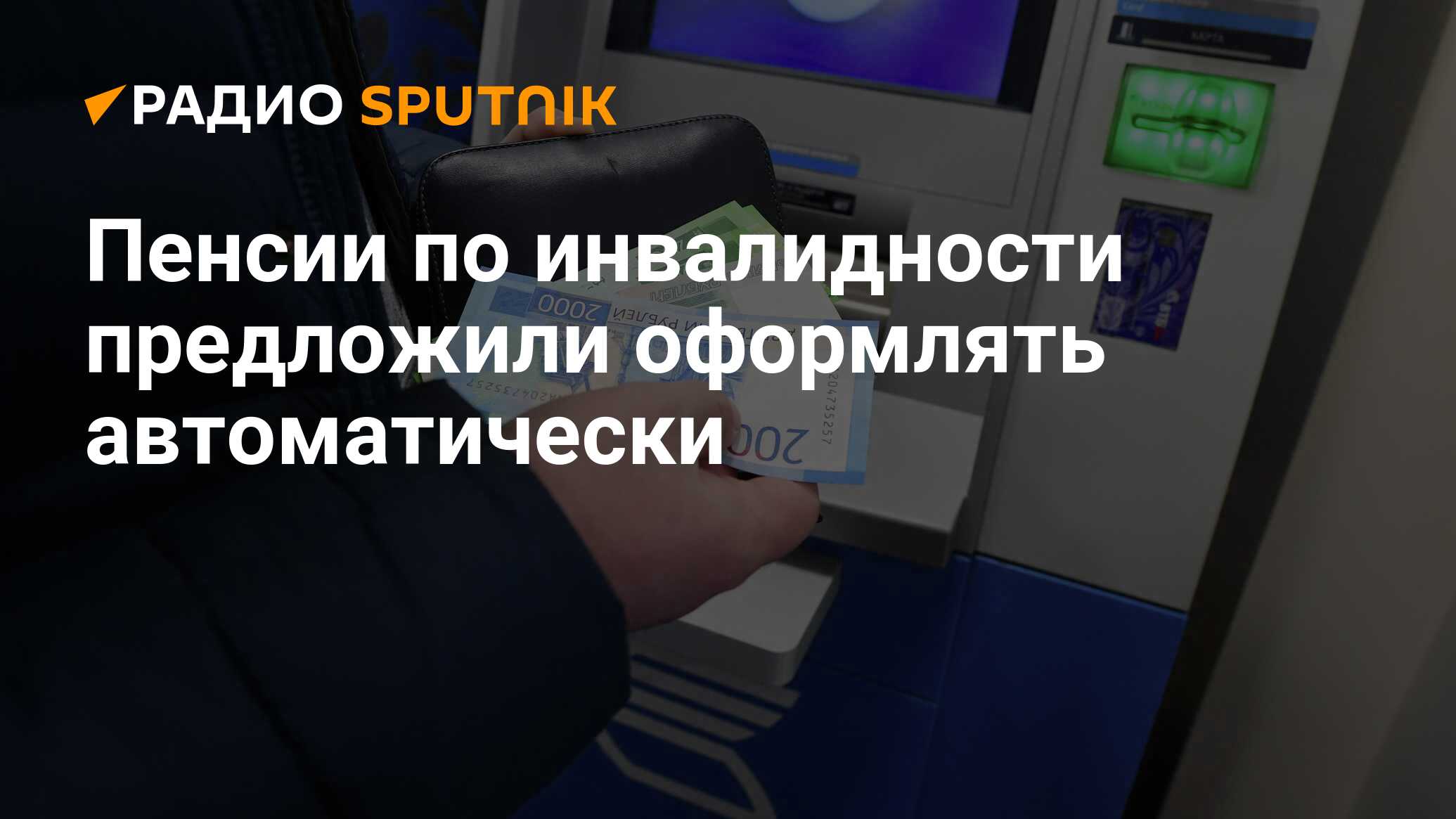 Индексация пенсий котяков. Взыскание долга с минимальной пенсии. Прожиточный минимум остается за должником. Выплаты неработающим пенсионерам декабрь 2022. Безработный гражданин предпенсионного возраста фото.